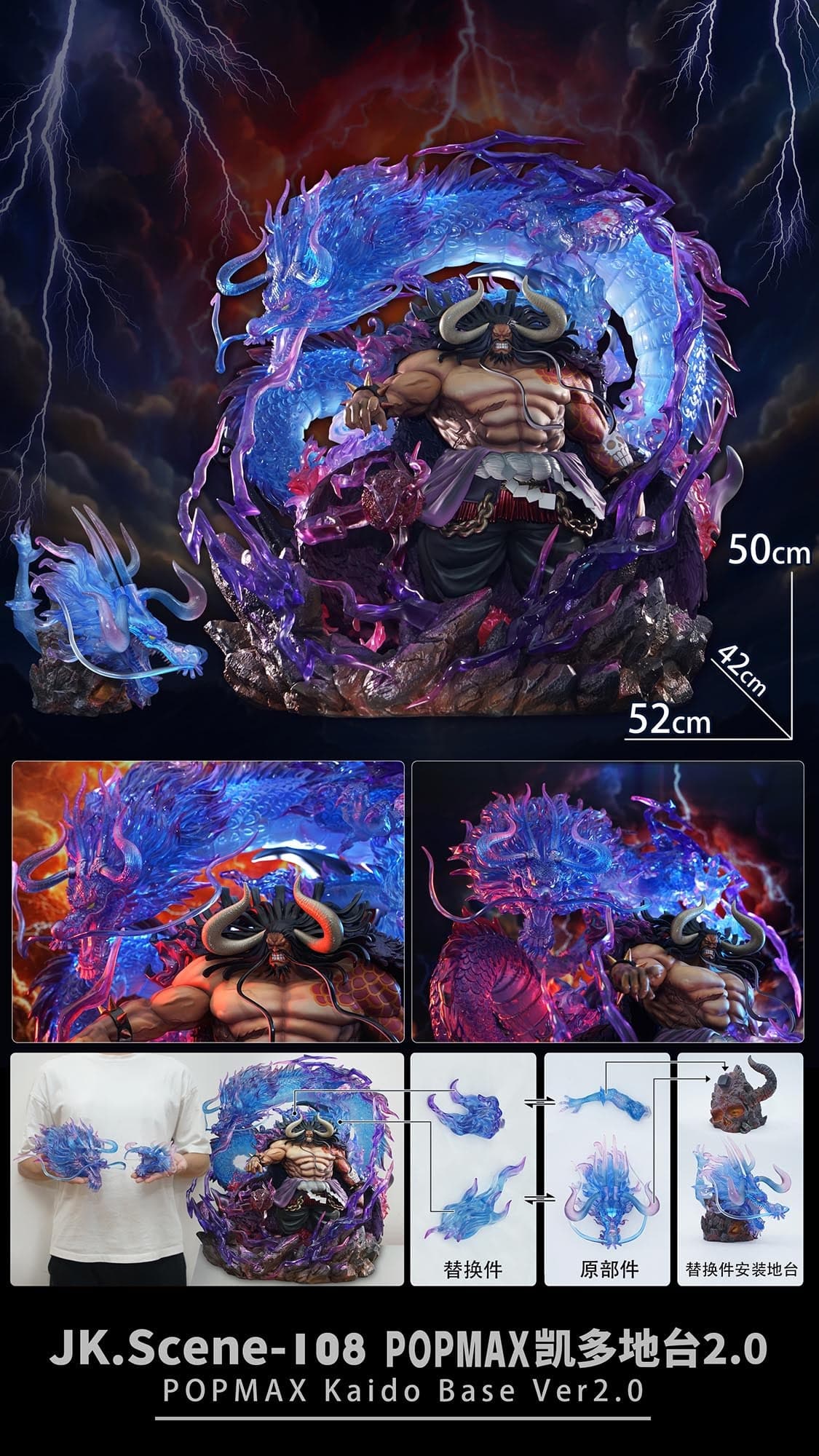 JacksDo - Kaido Base - Thumbnail 15