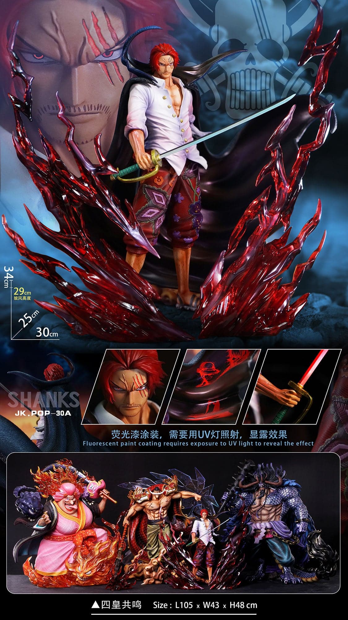 JacksDo - Shanks - Thumbnail 14