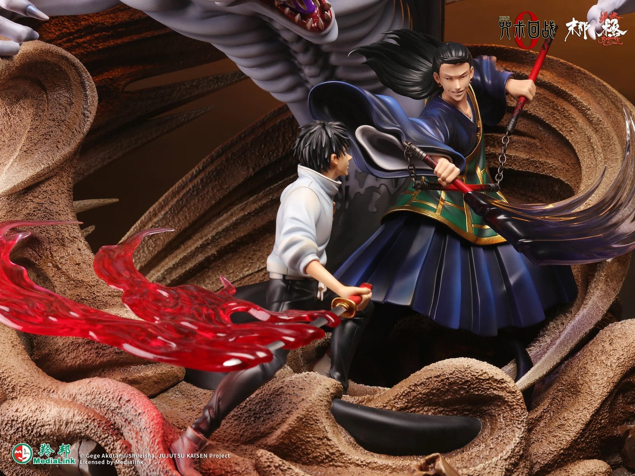 Manas - Yuta and Rika vs Geto - Thumbnail 3