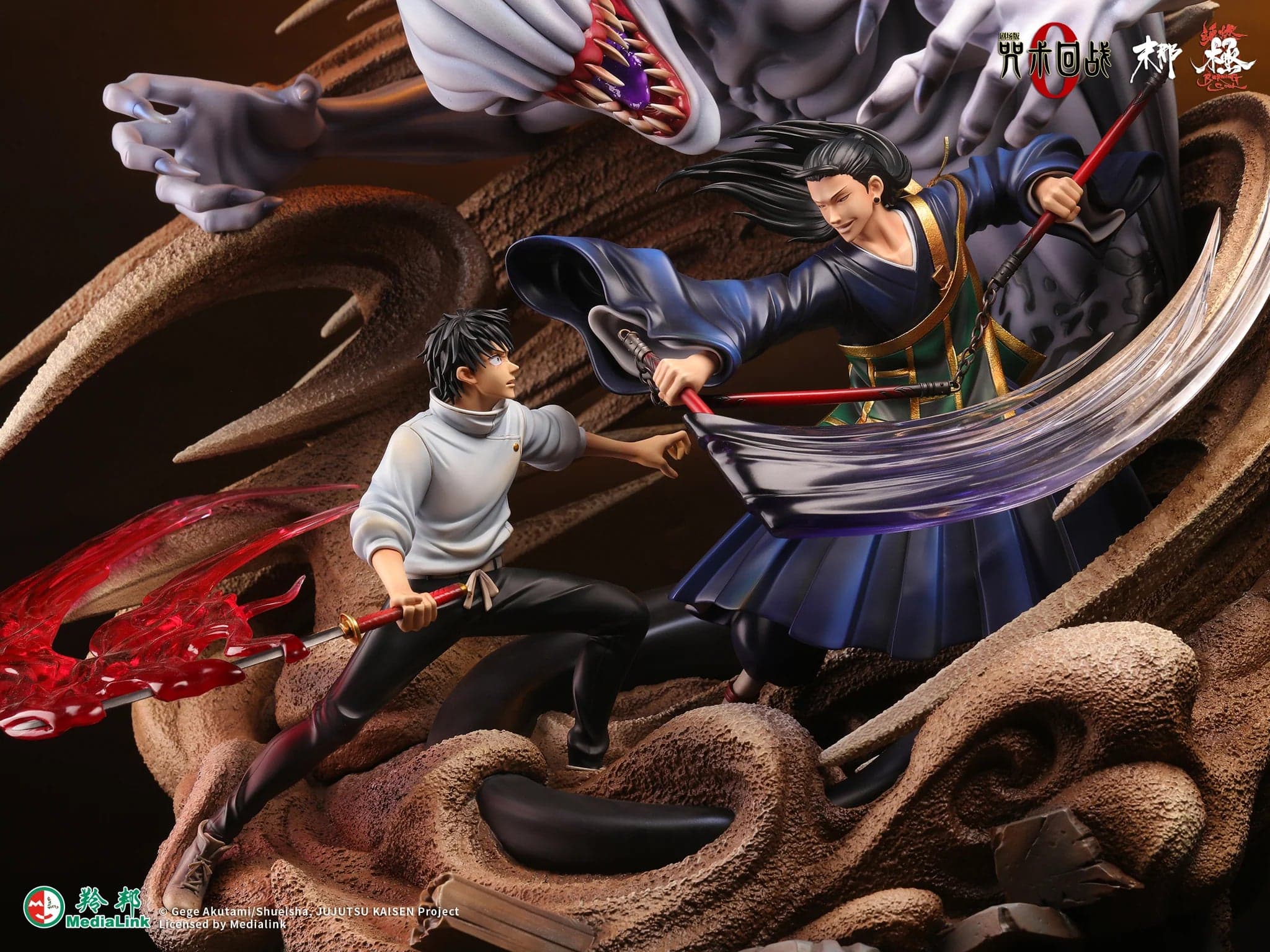 Manas - Yuta and Rika vs Geto - Thumbnail 9