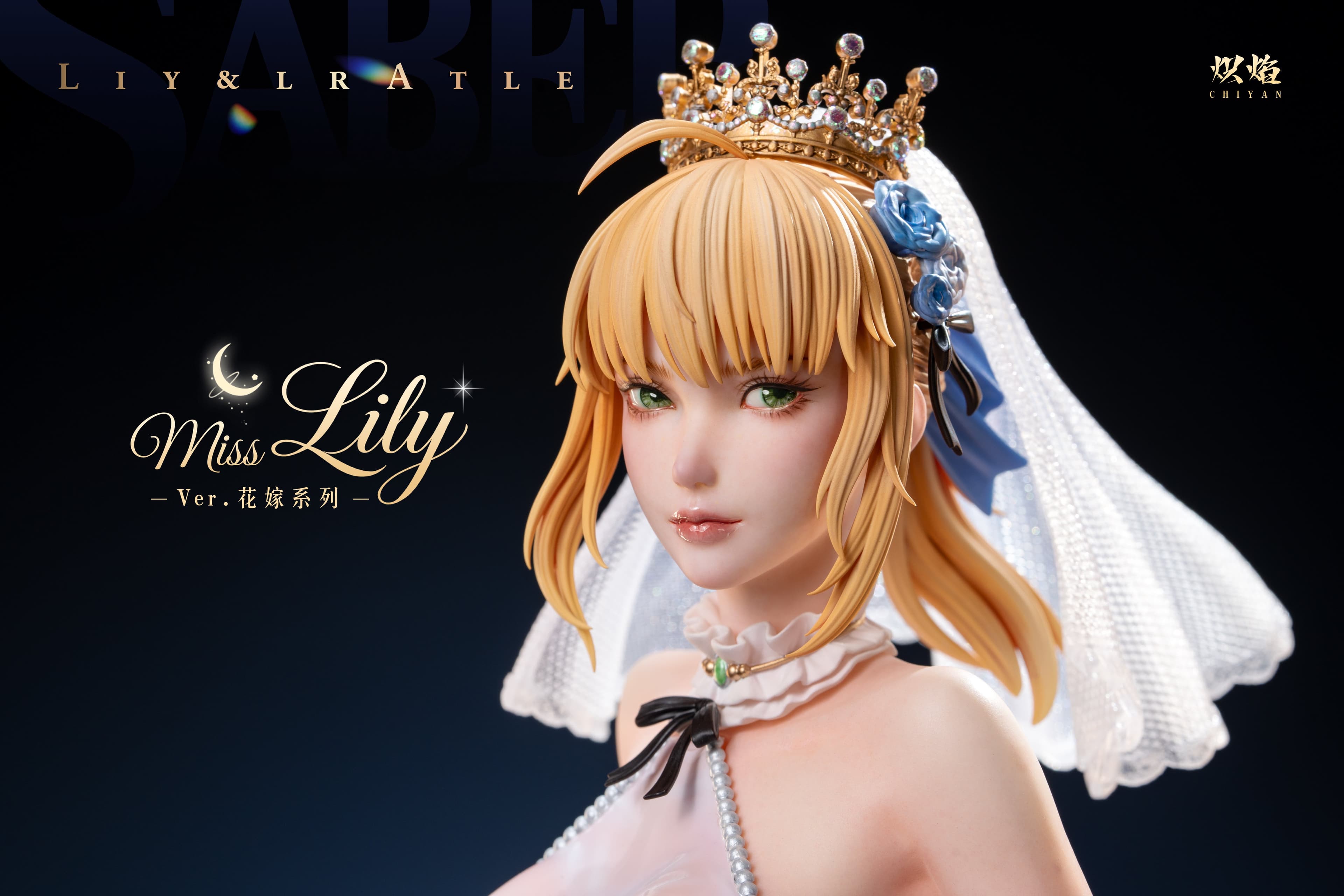 Chiyan - Saber Lily and Alter Servant - Thumbnail 10