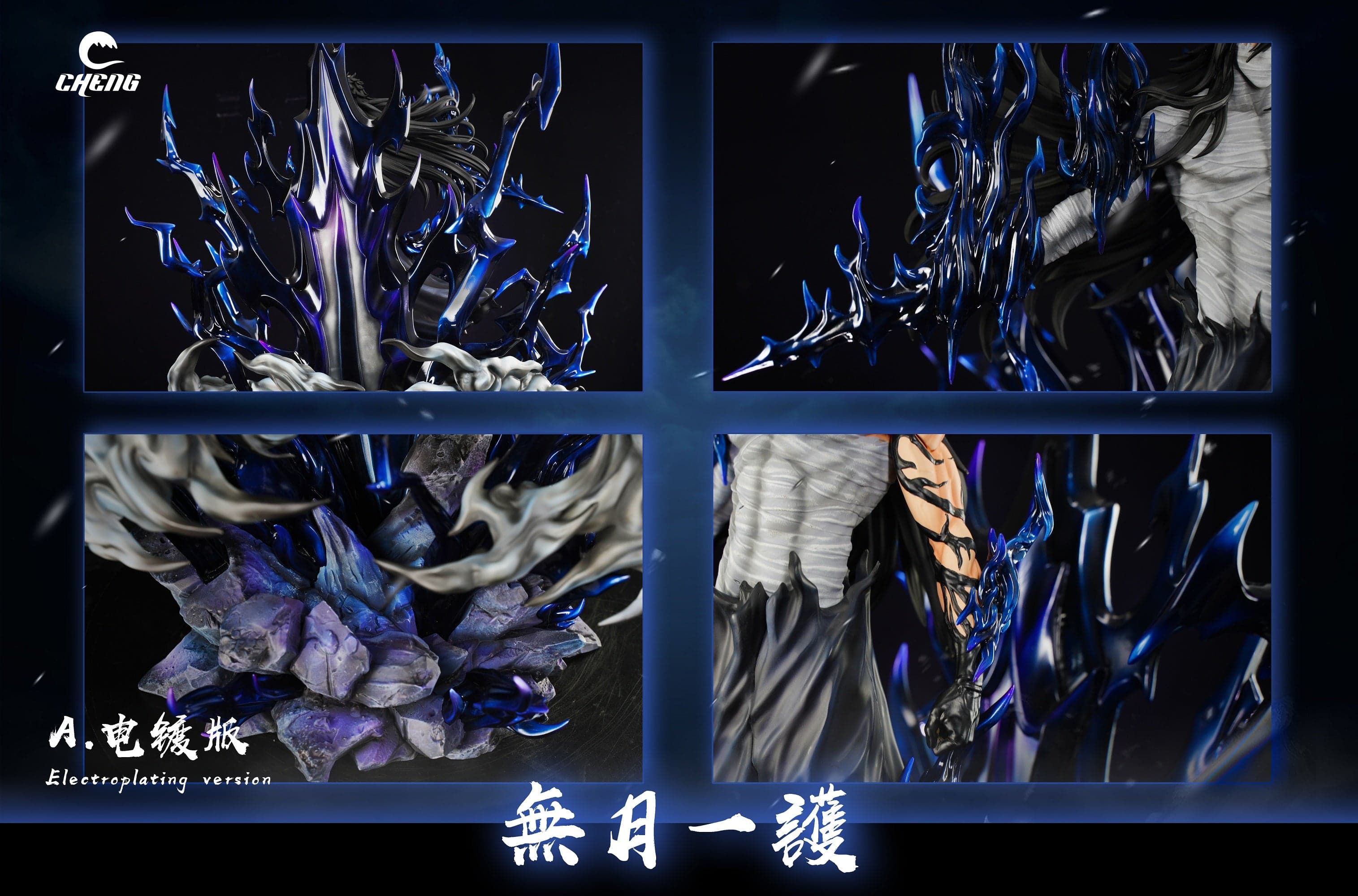 Cheng - Ichigo - Thumbnail 7