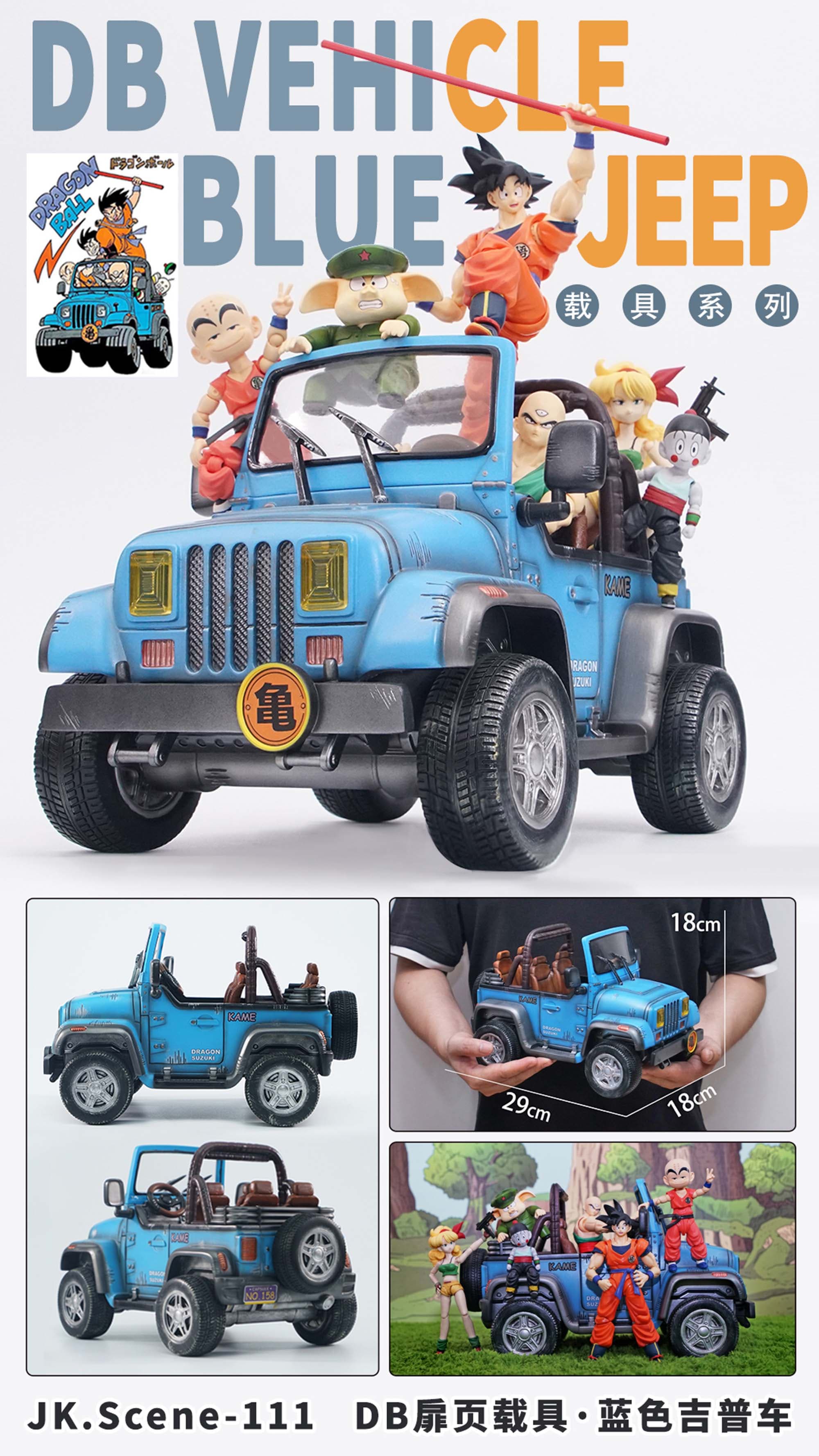 JacksDo - Blue Jeep - Thumbnail 17