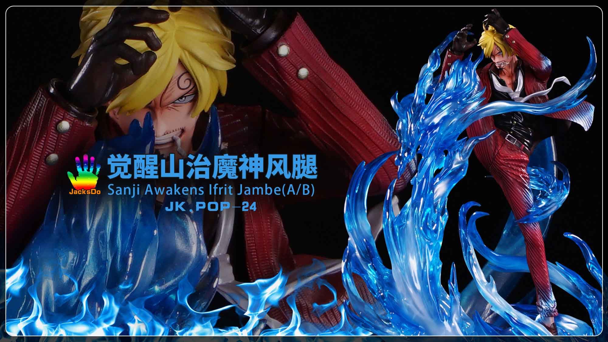 JacksDo - Sanji - Thumbnail 4