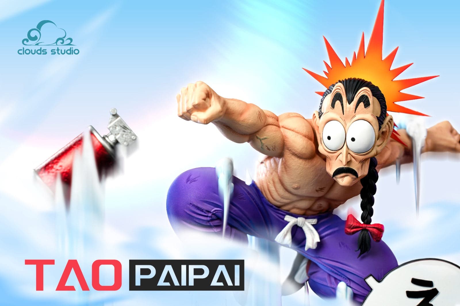 Clouds - Tao Pai Pai - Thumbnail 2