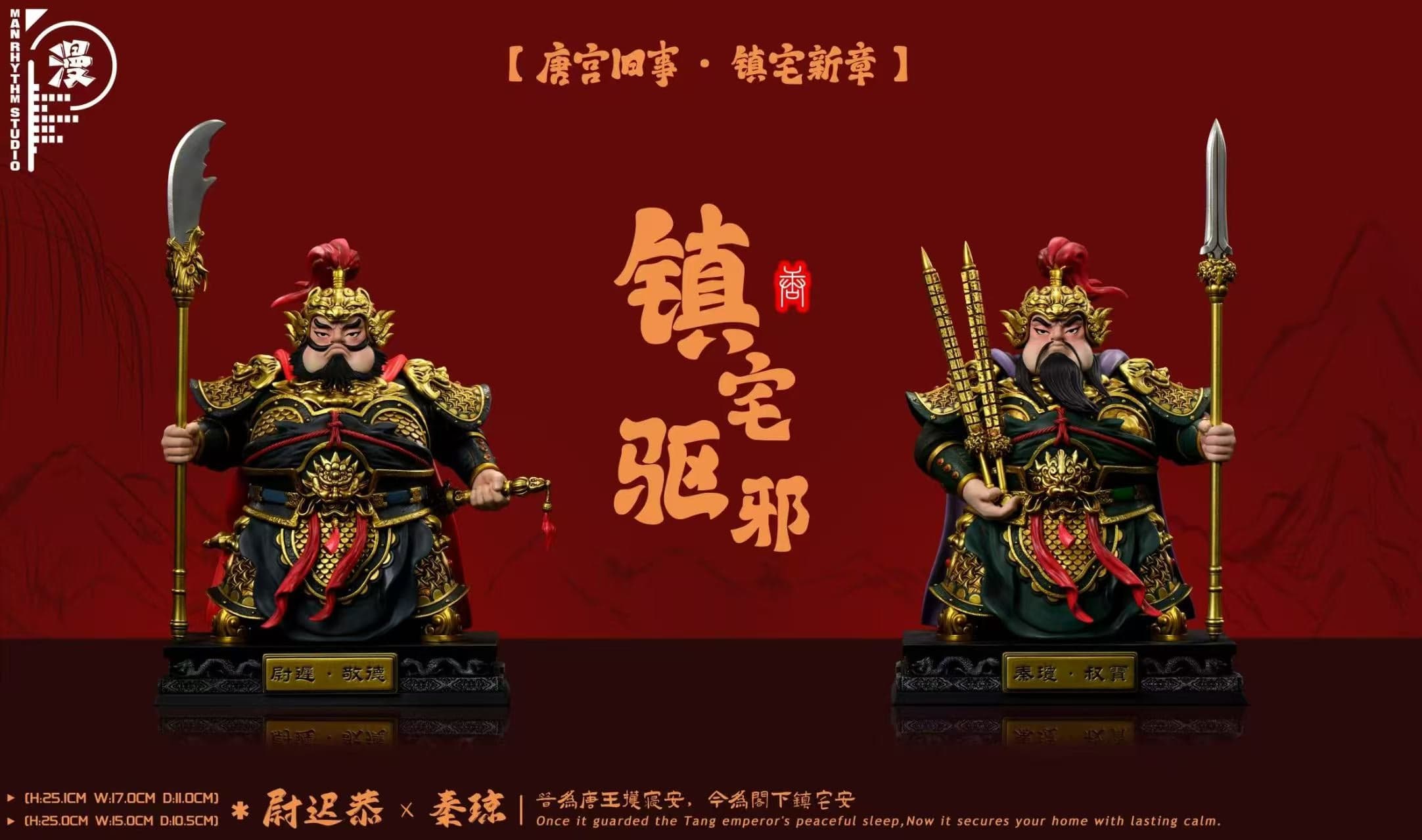 Man Jie Zou - Yuchi Gong and Qin Qiong - Thumbnail 9