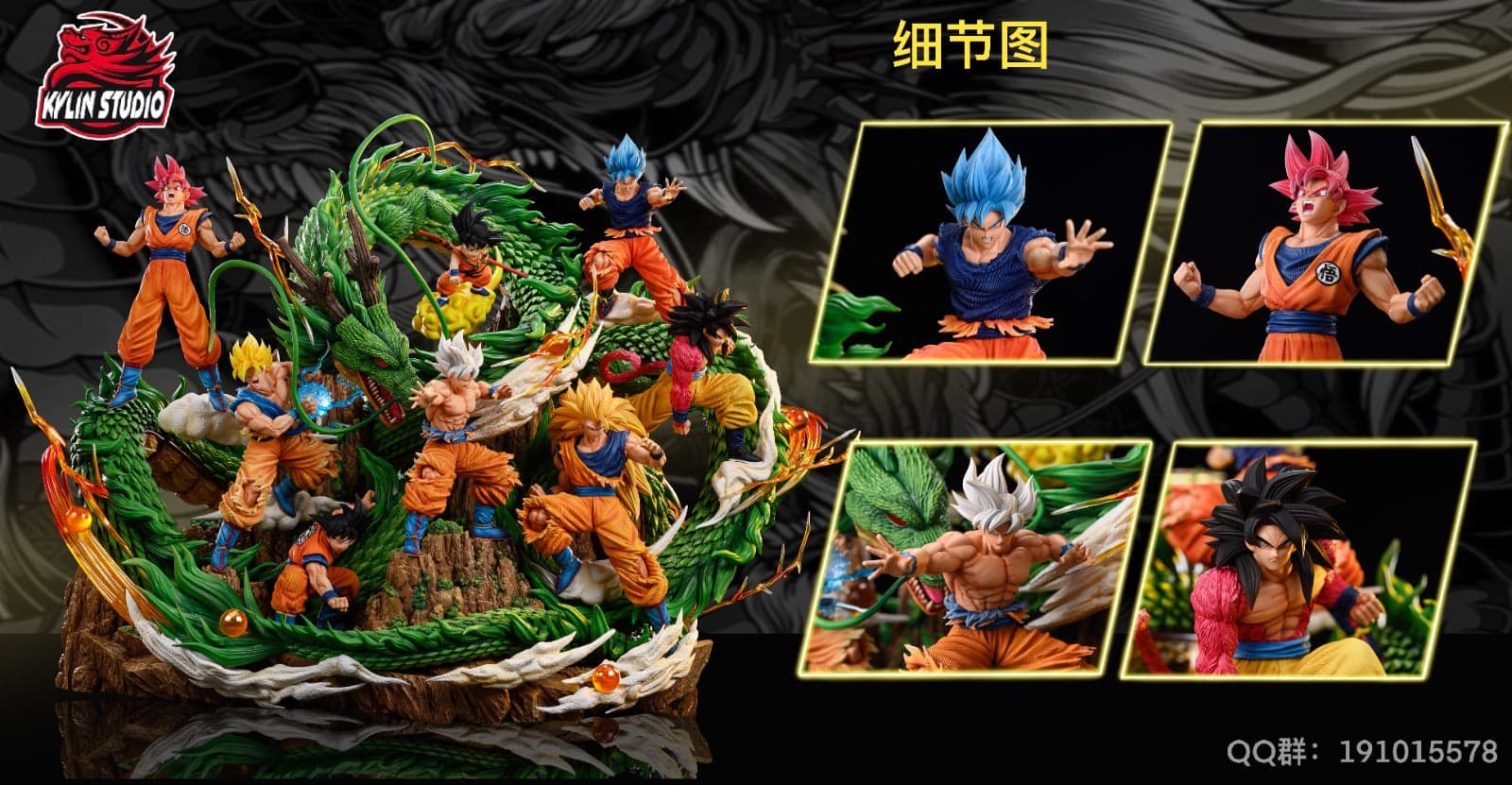 Kylin - Goku Lifetime - Thumbnail 18
