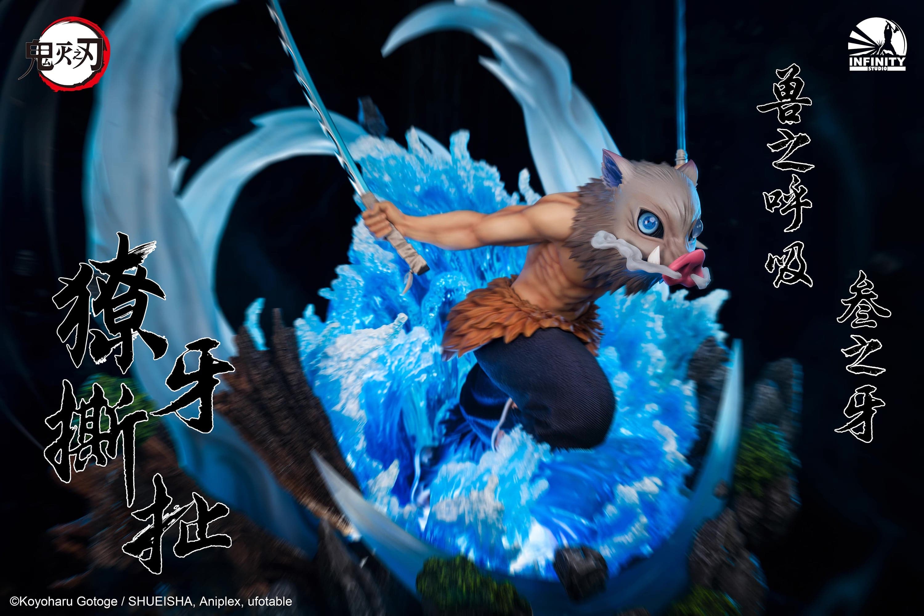 Infinity - Inosuke - Thumbnail 2