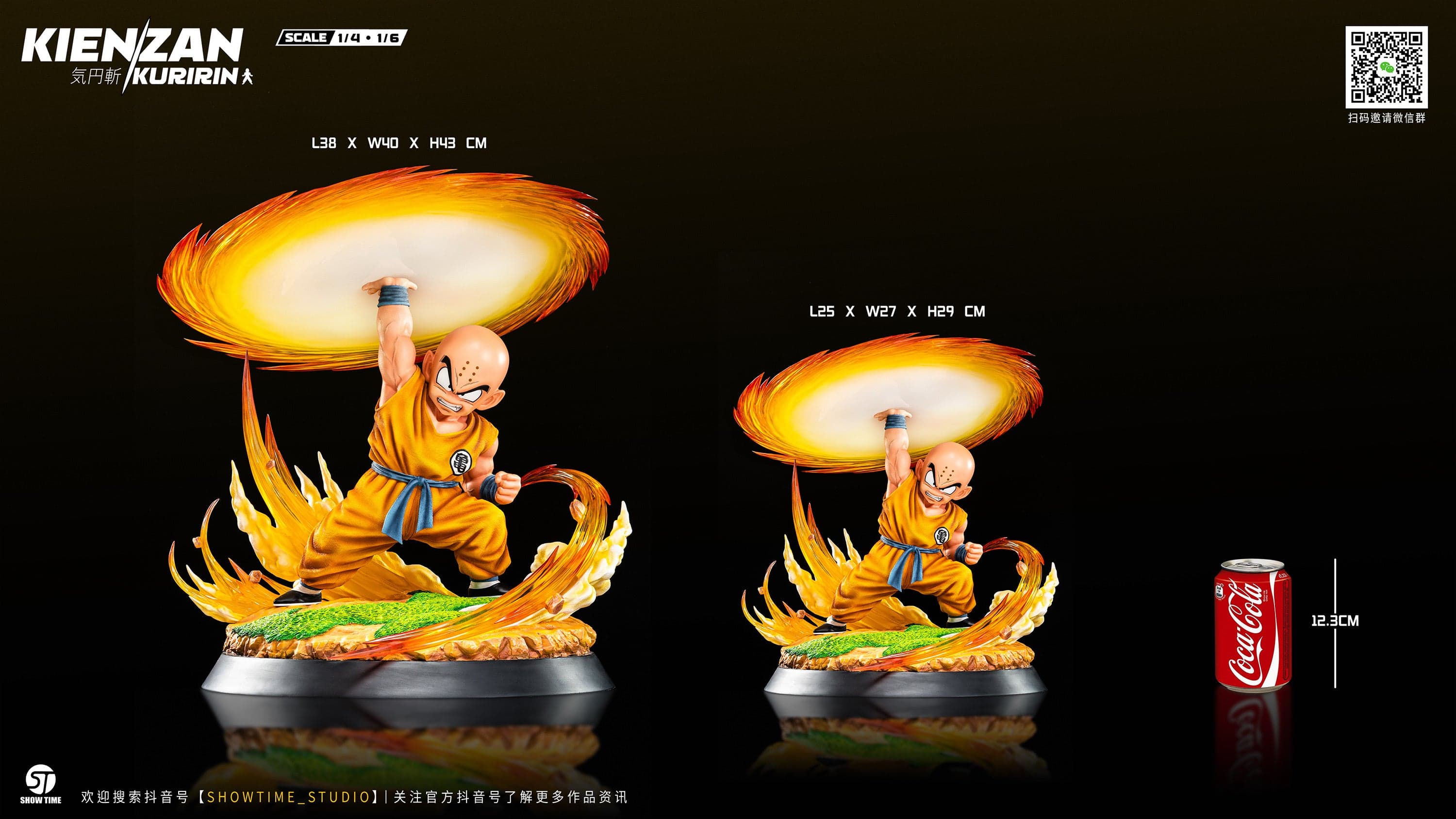 Show Time - Krillin - Thumbnail 5