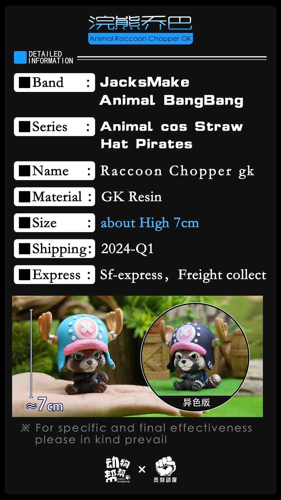 JacksMake x Animal BangBang - Racoon Chopper - Thumbnail 16
