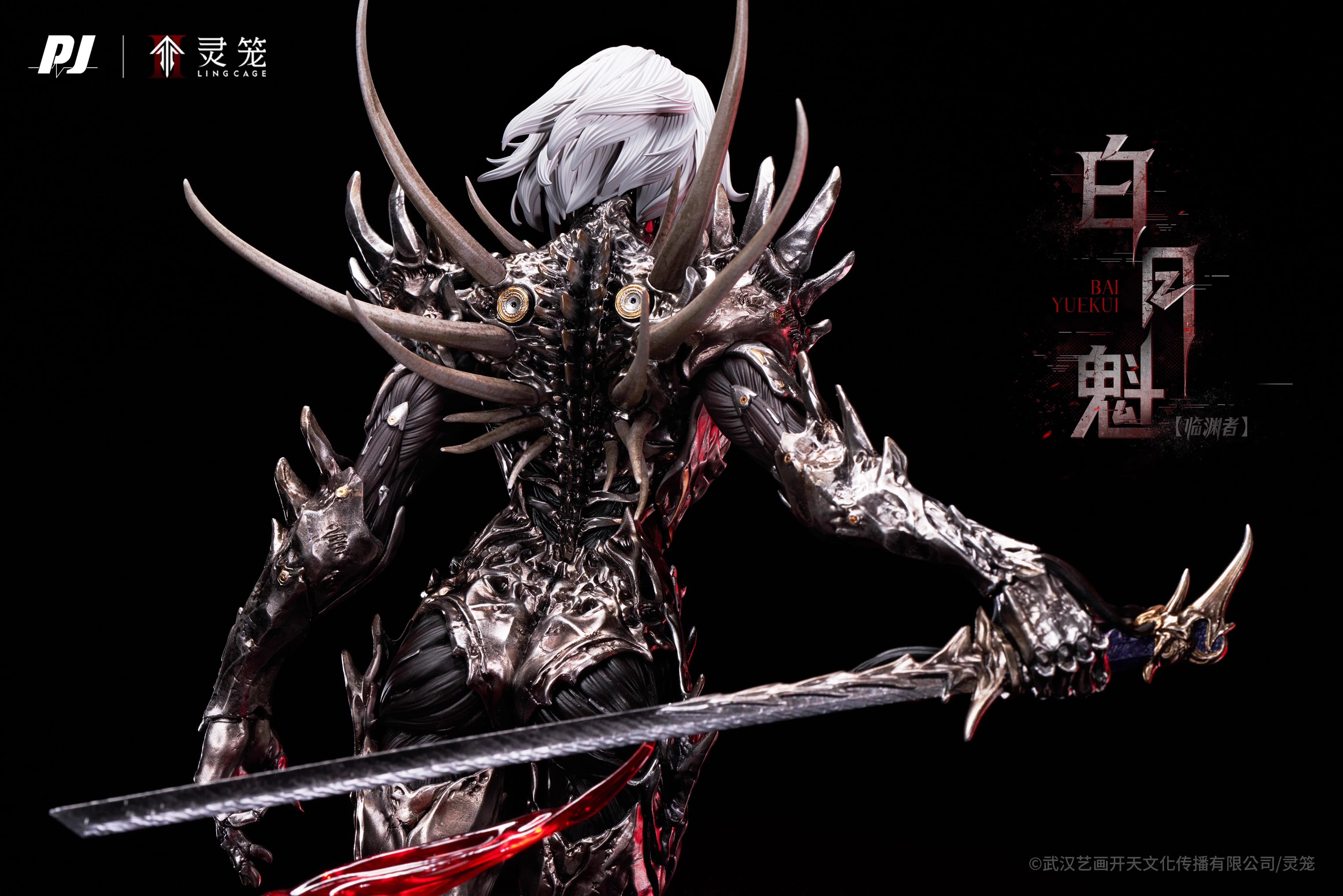 PIJI - Bai Yuekui - Thumbnail 5