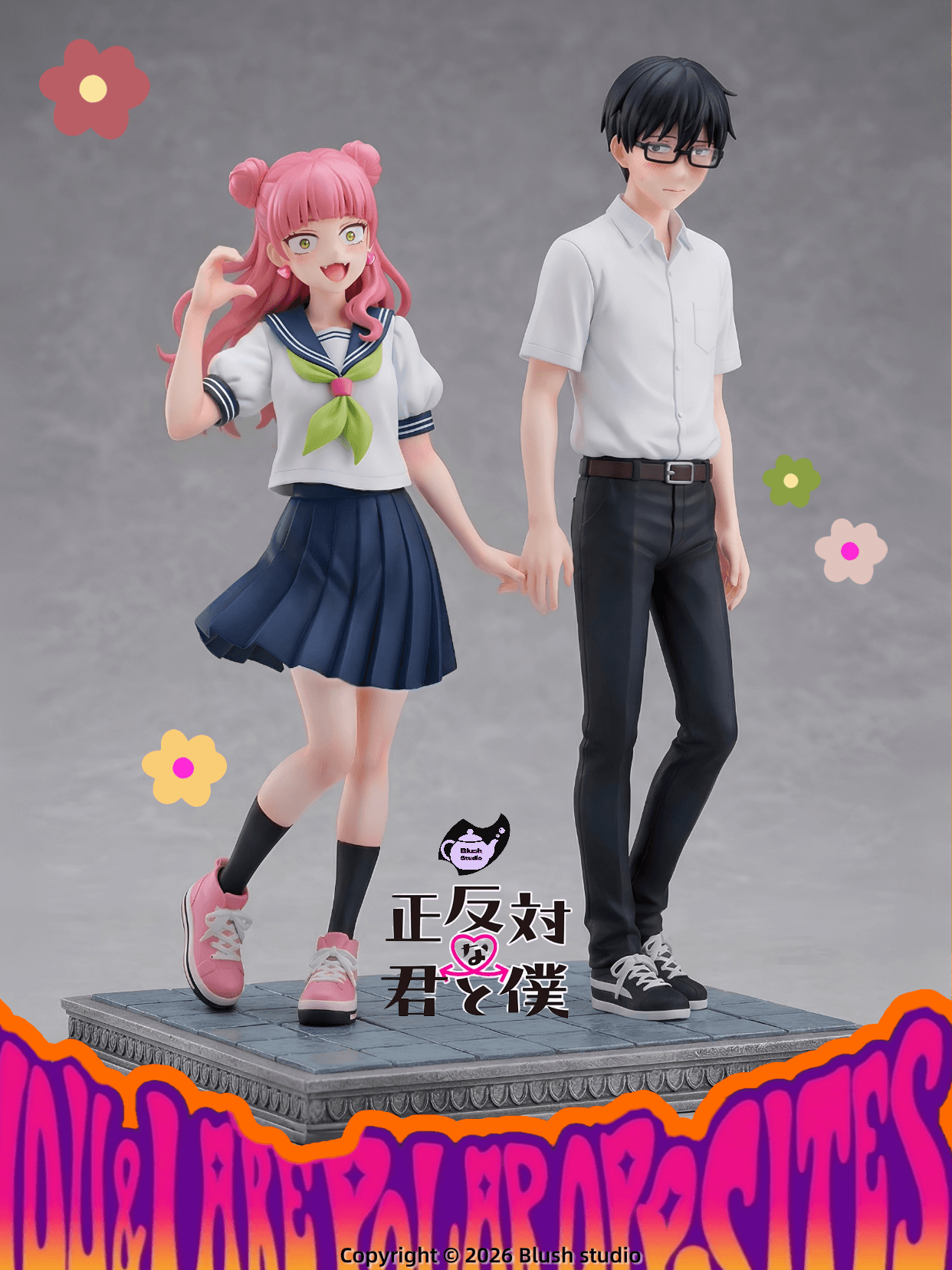 Tani Yuusuke