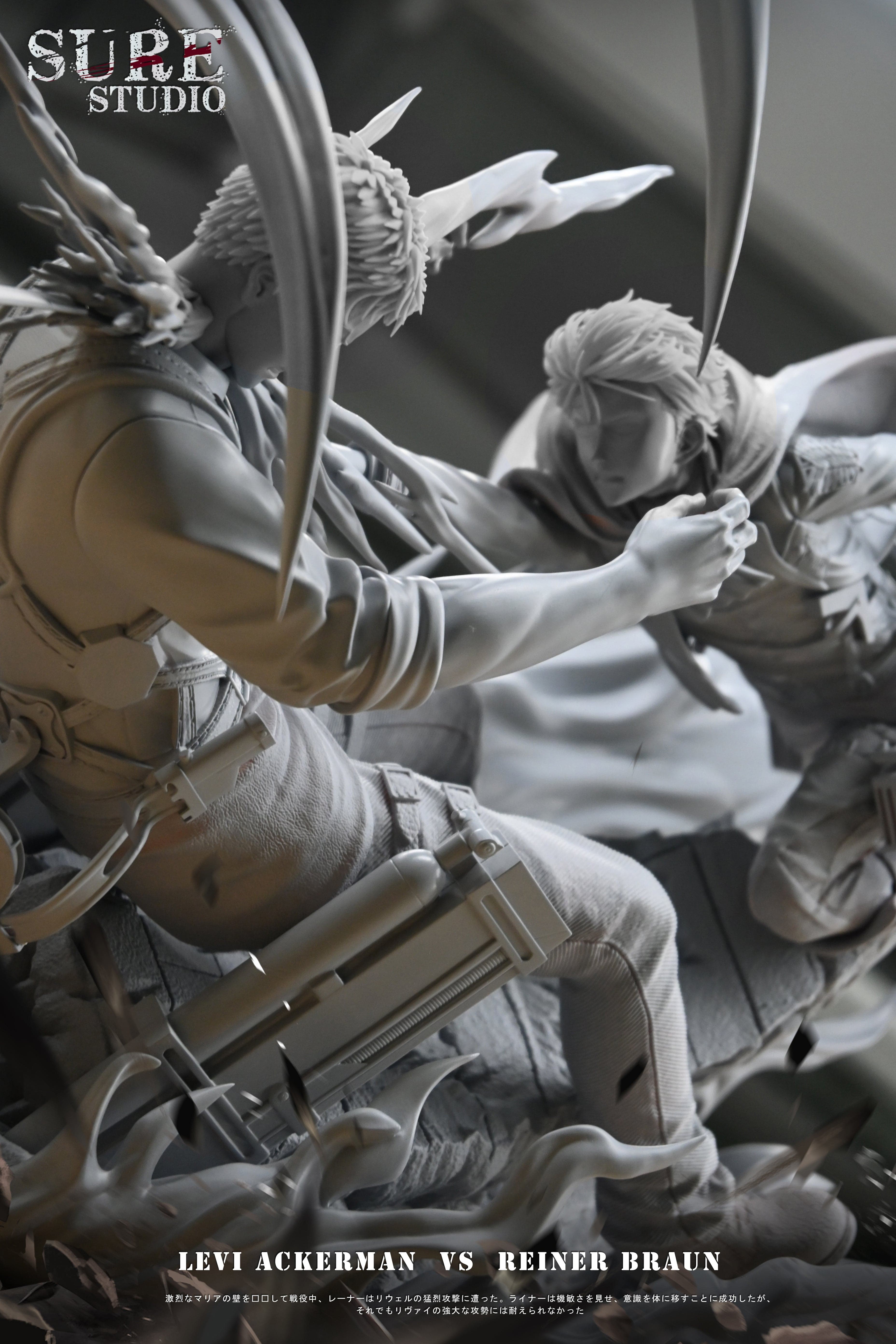 Sure - Levi vs Reiner - Thumbnail 6