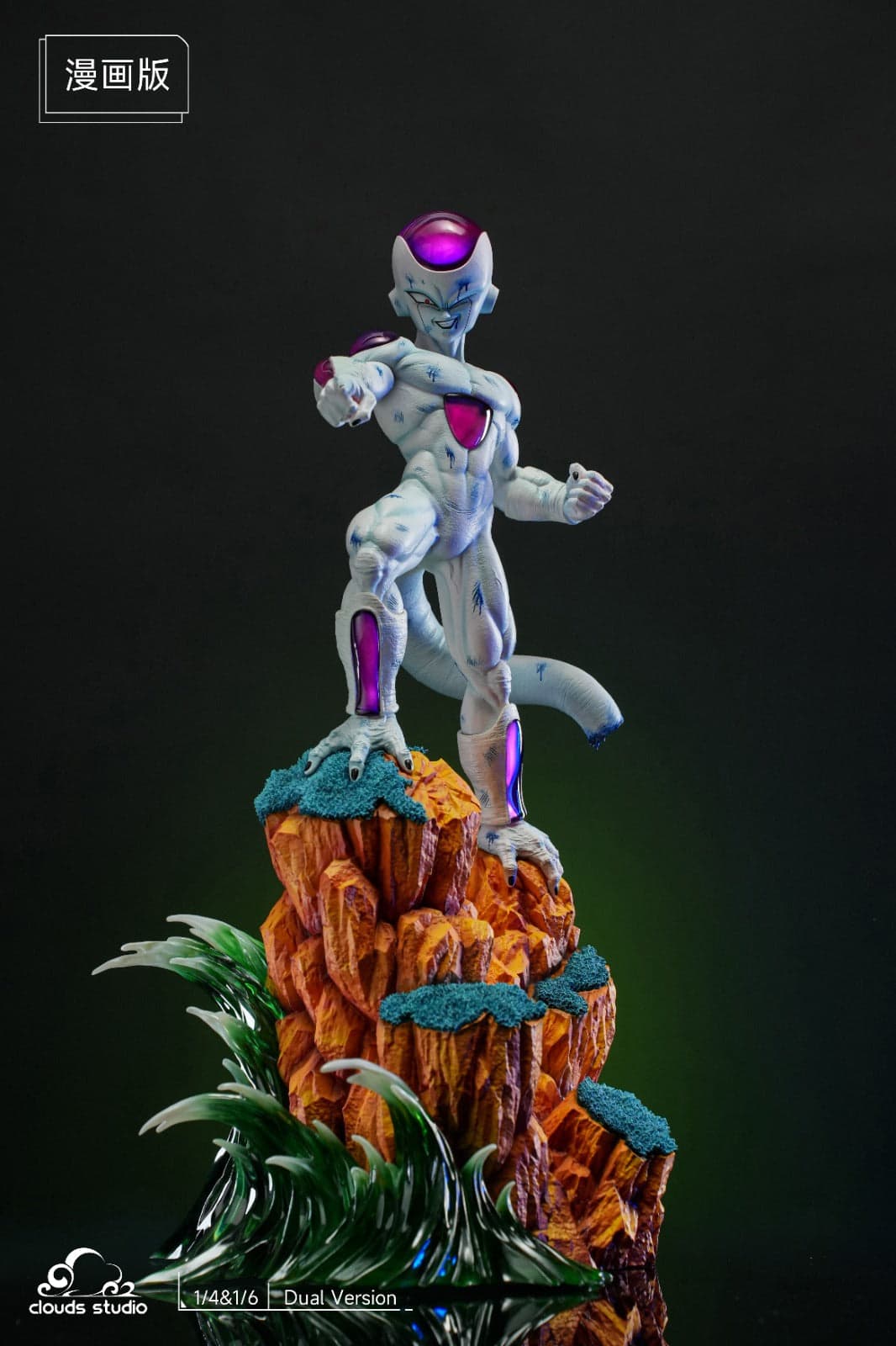 Clouds - Frieza - Thumbnail 2