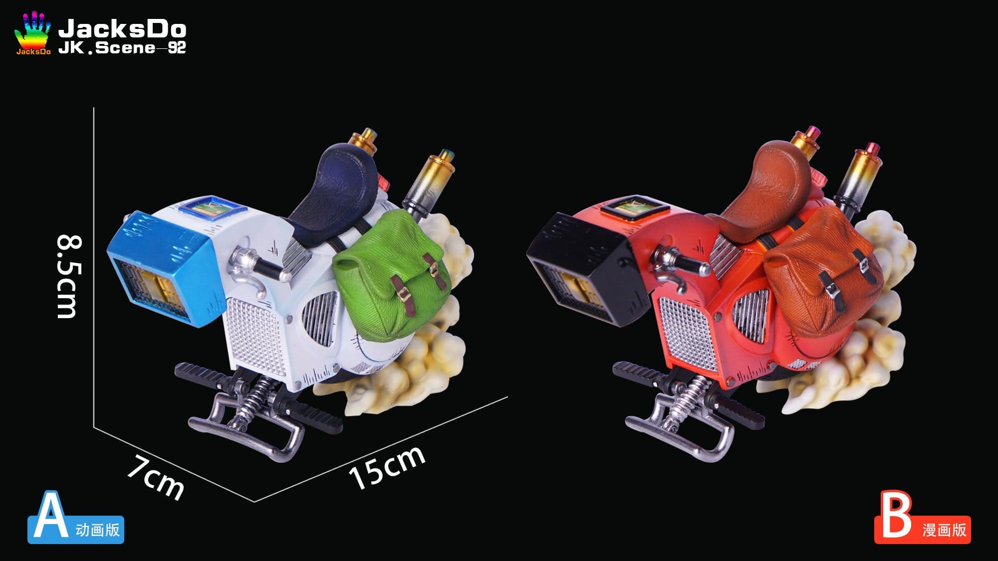 JacksDo - Launch Bike - Thumbnail 13