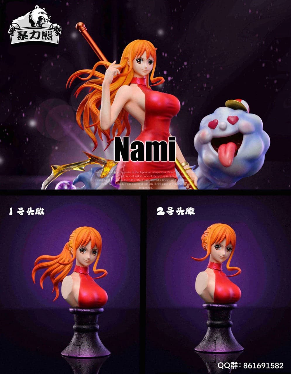 Violent Bear - Nami - Thumbnail 2