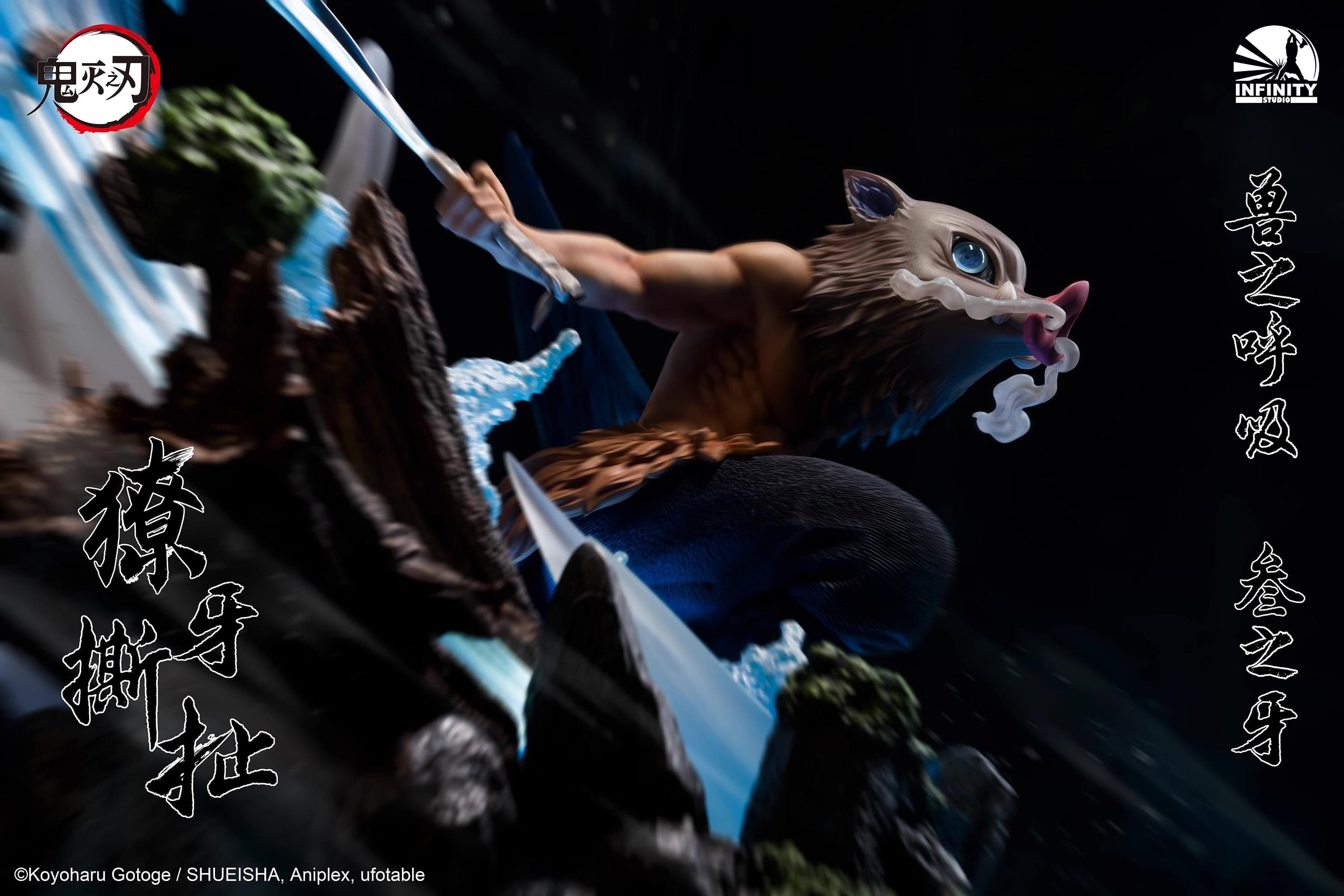 Infinity - Inosuke - Thumbnail 7