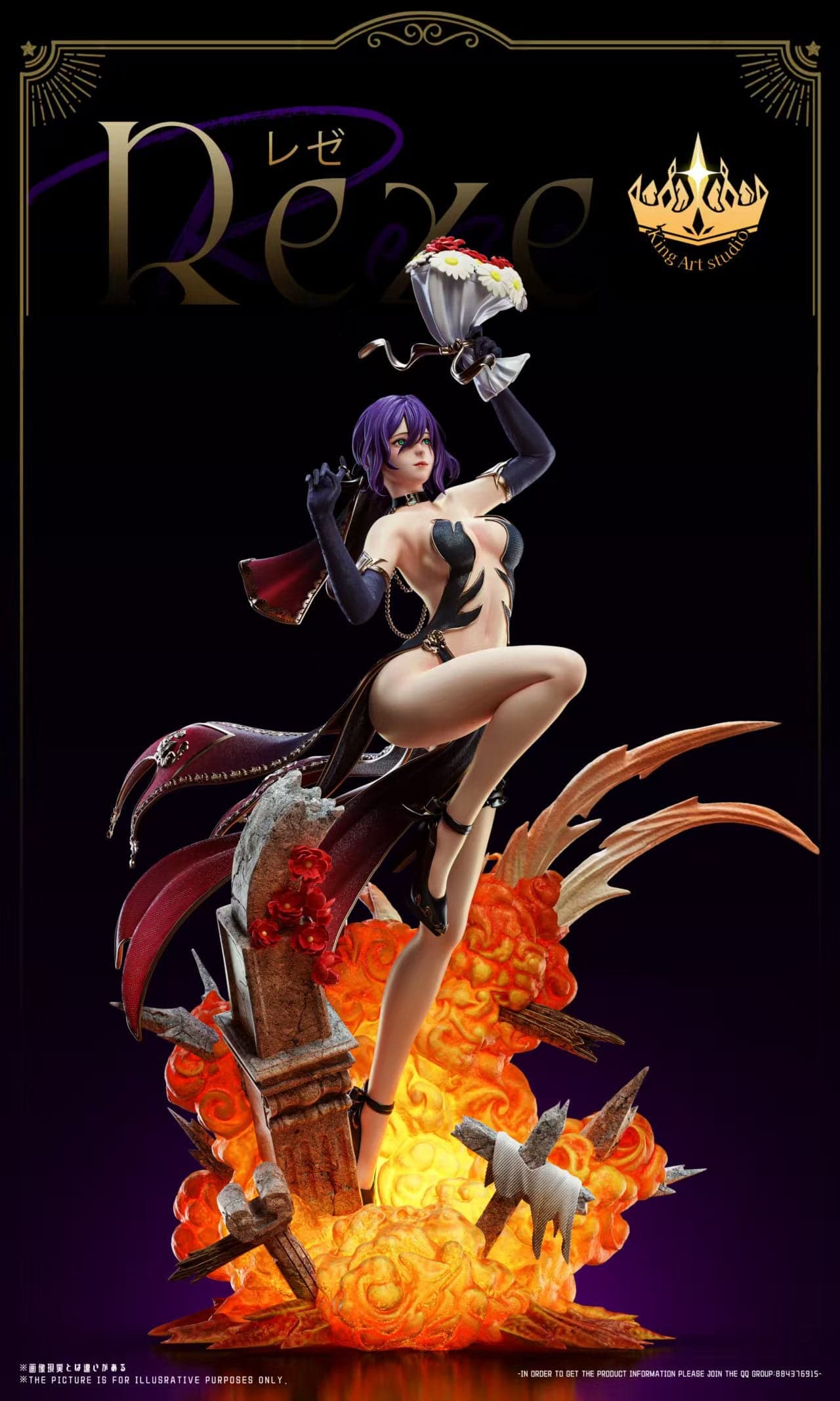 King Art - Reze - Thumbnail 2