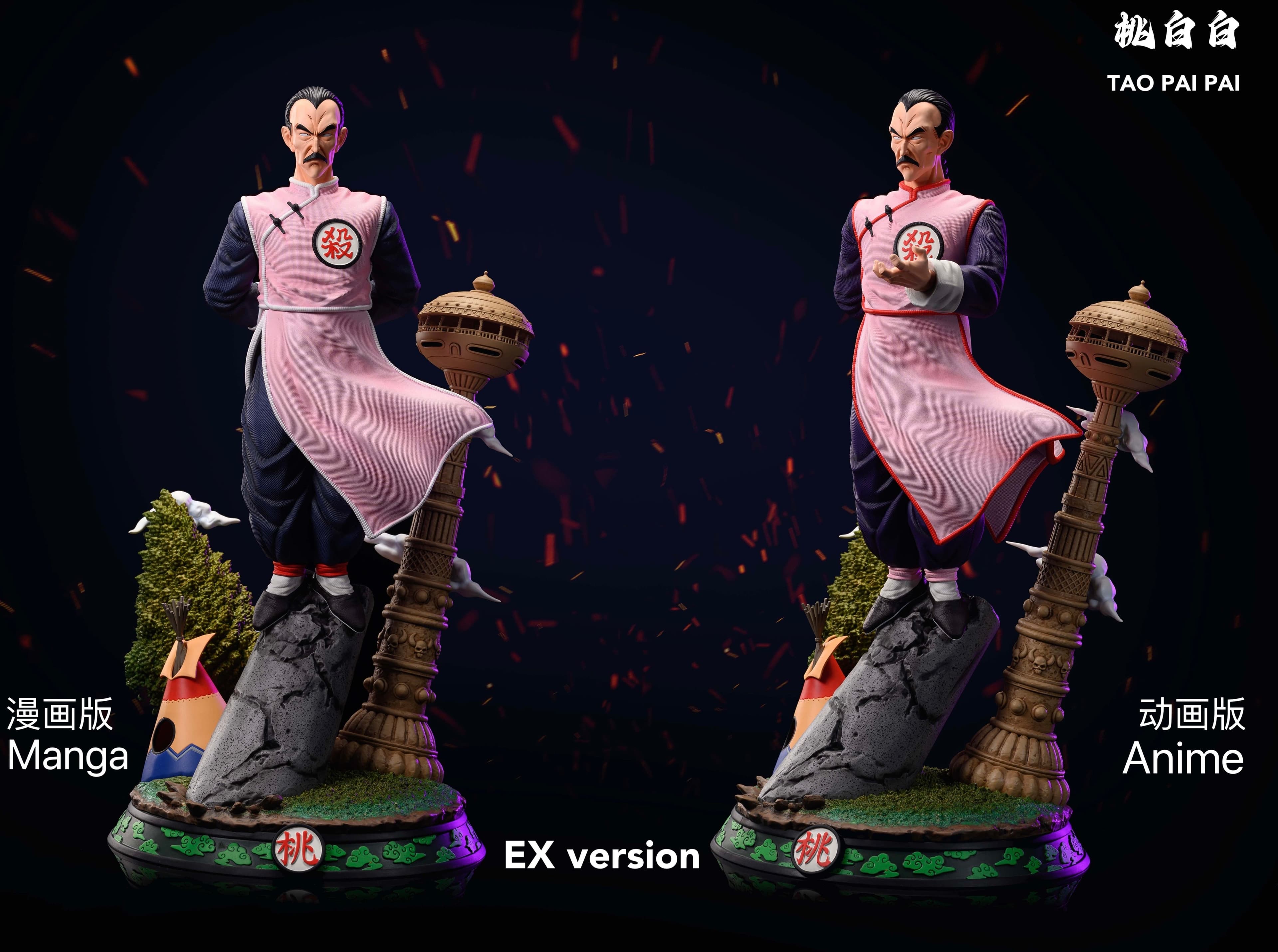 SHK - Tao Pai Pai - Thumbnail 2