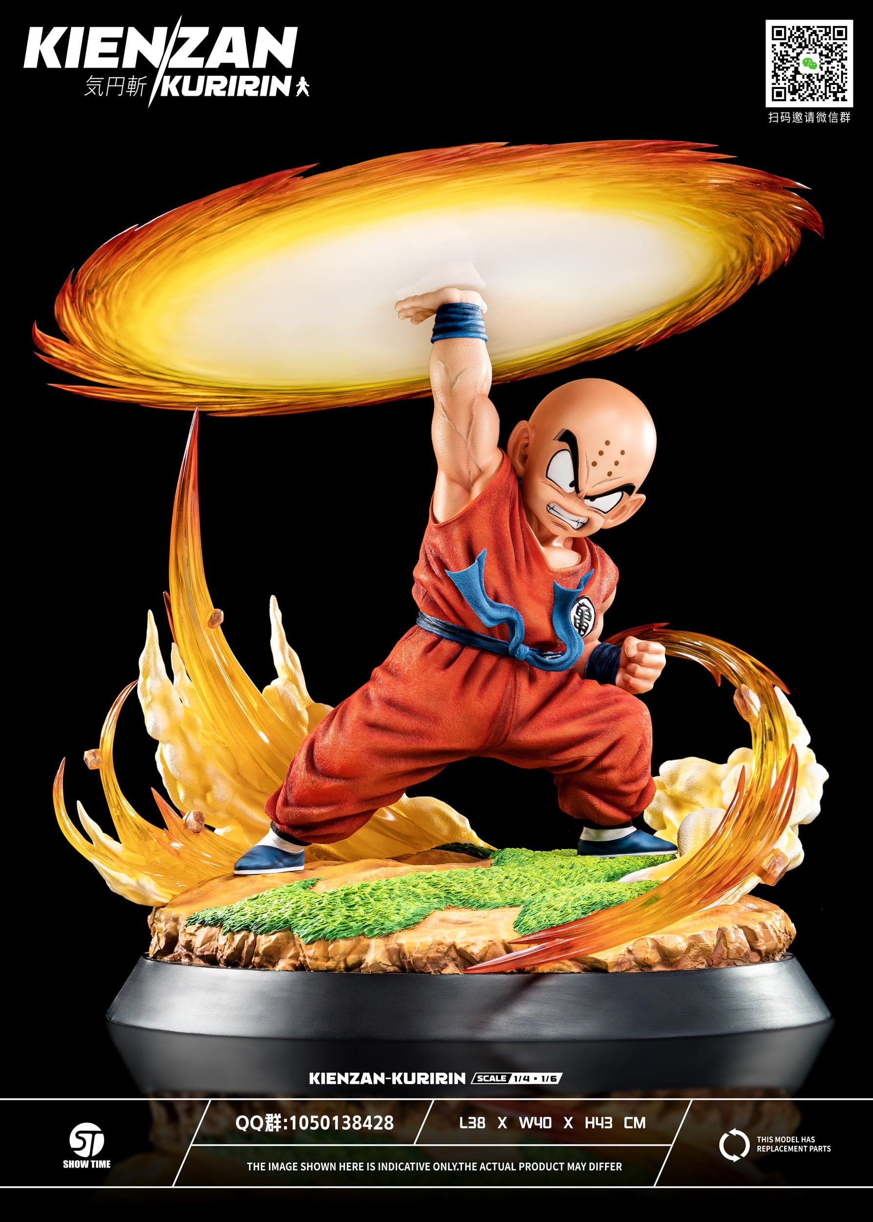 Show Time - Krillin - Thumbnail 14