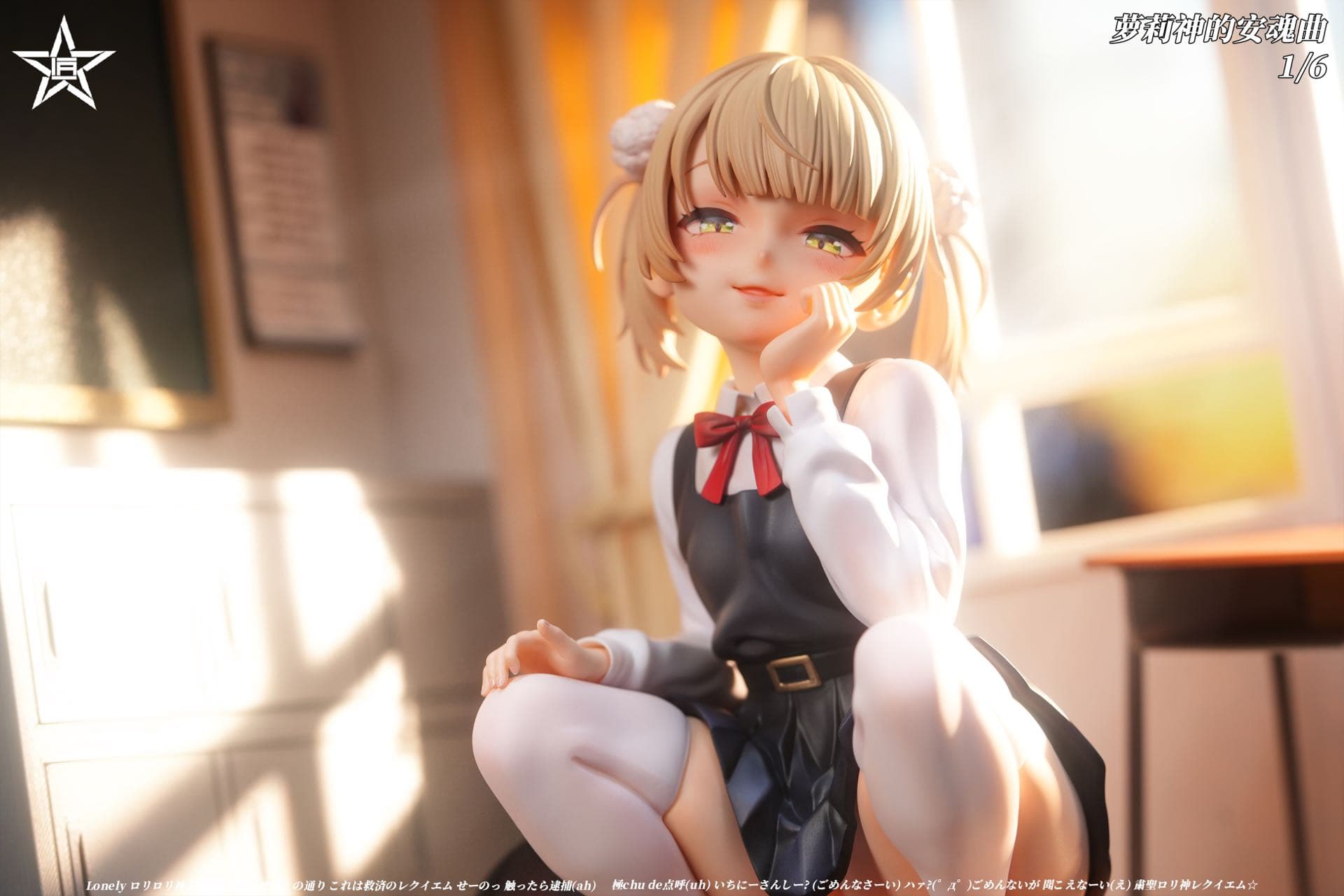 Craftsman - Ui Shigure - Thumbnail 4