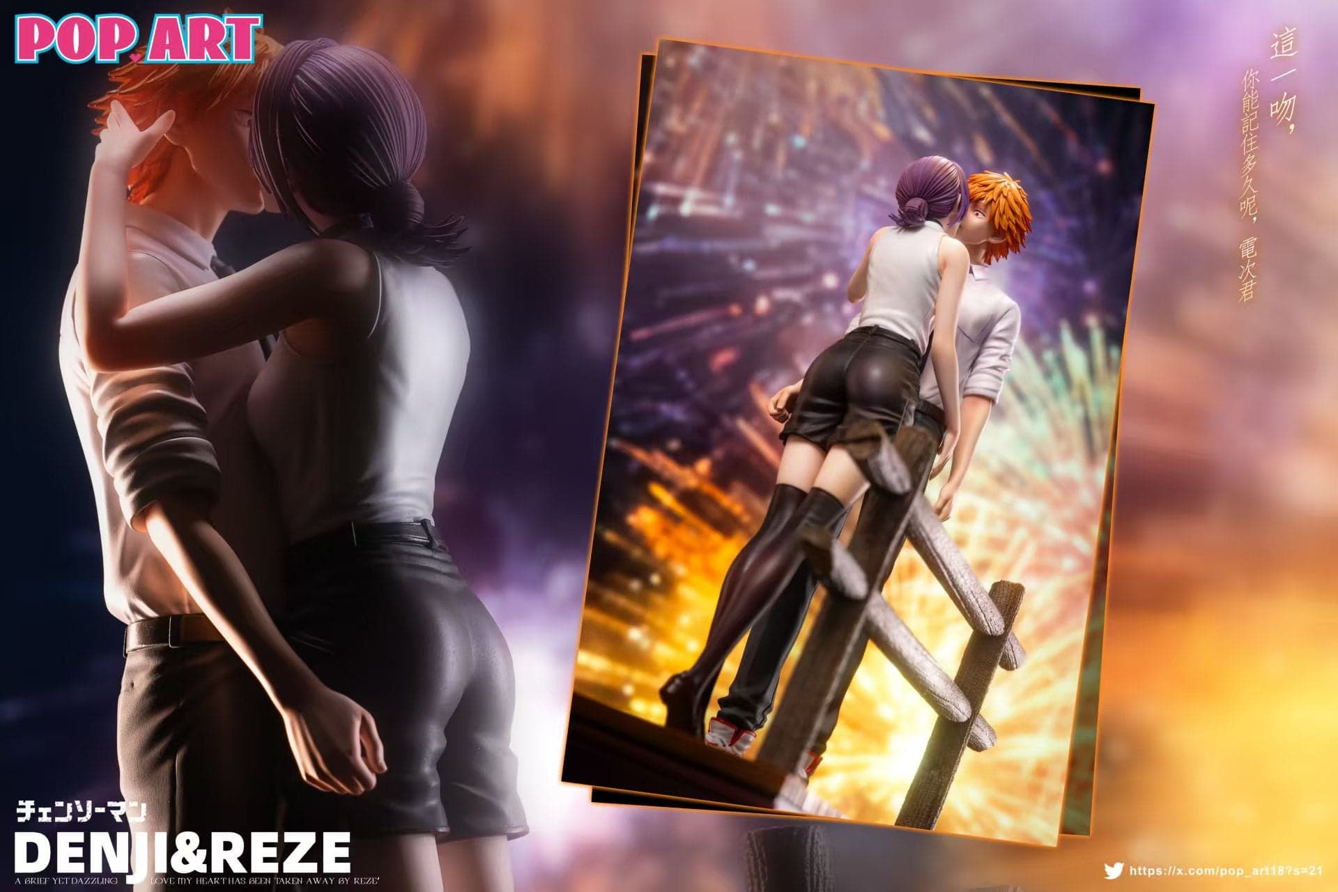 Pop Art - Reze and Denji - Thumbnail 3