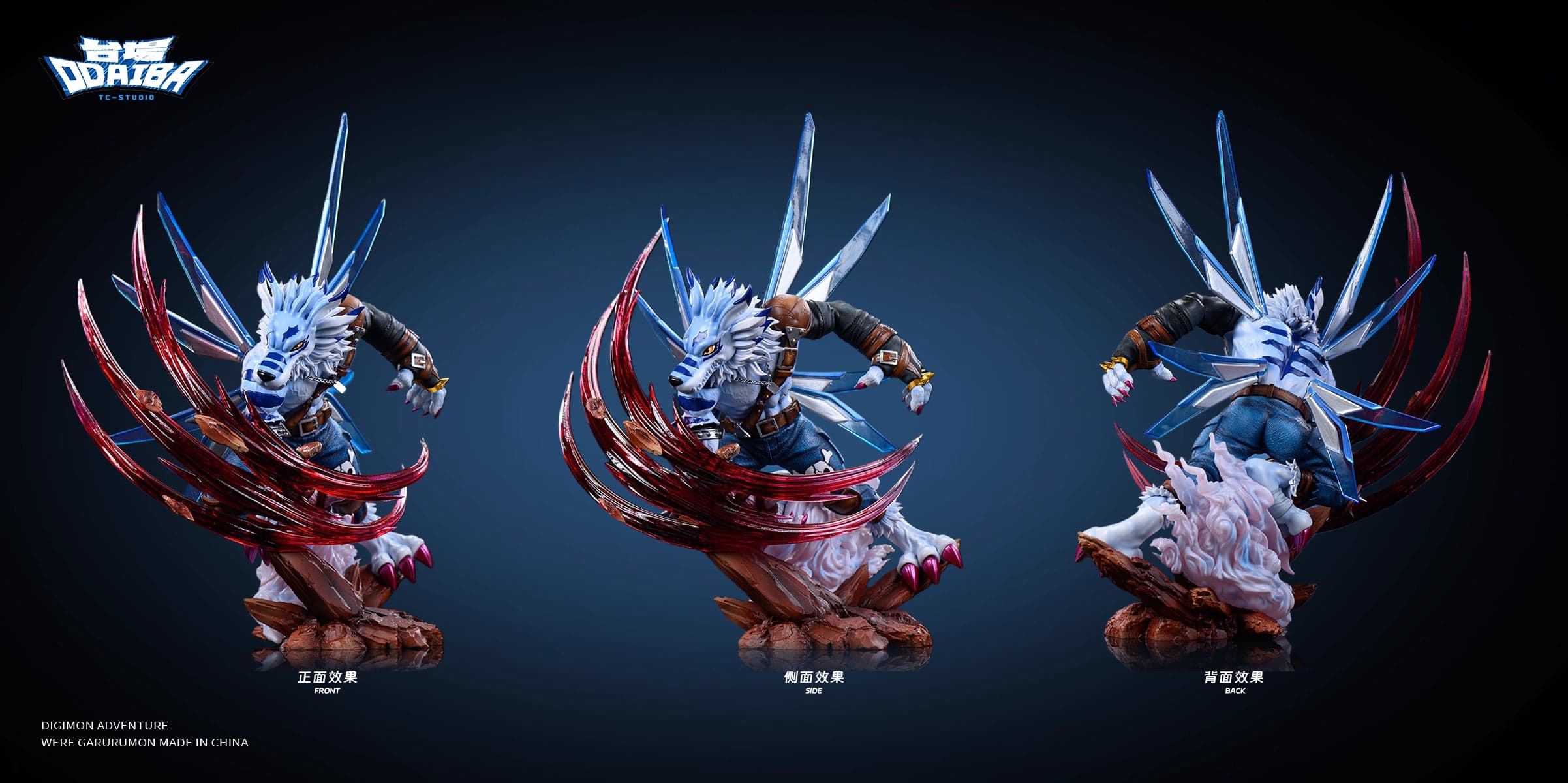 TC - WereGarurumon - Thumbnail 3