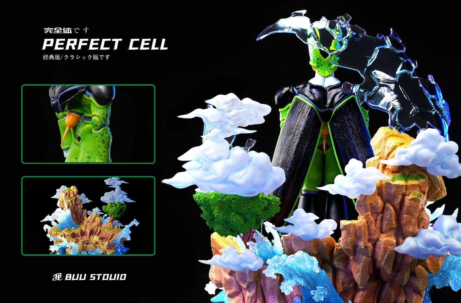 Buu - Perfect Cell - Thumbnail 14