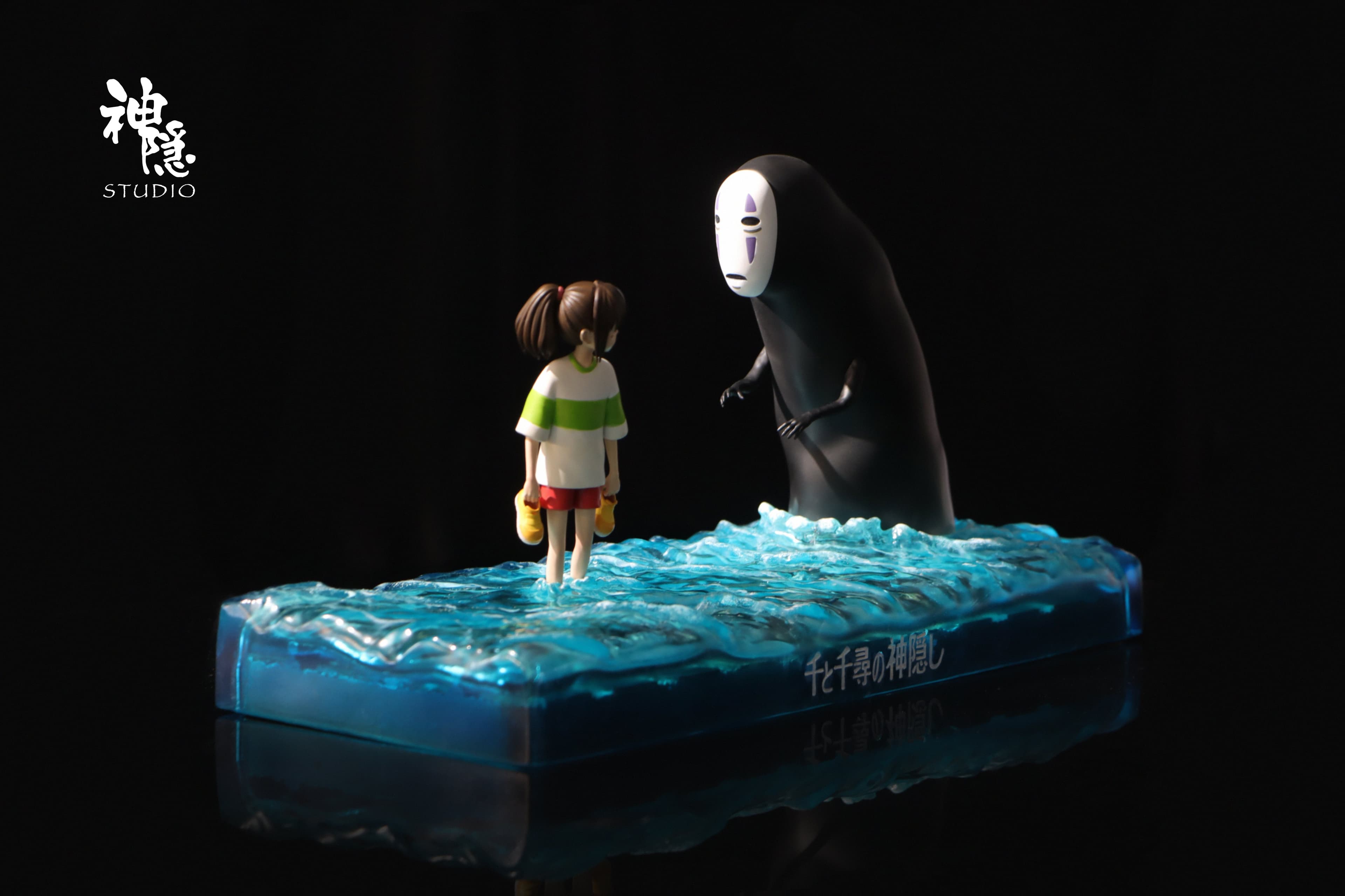 Shen Yin - Chihiro and No-Face - Thumbnail 5