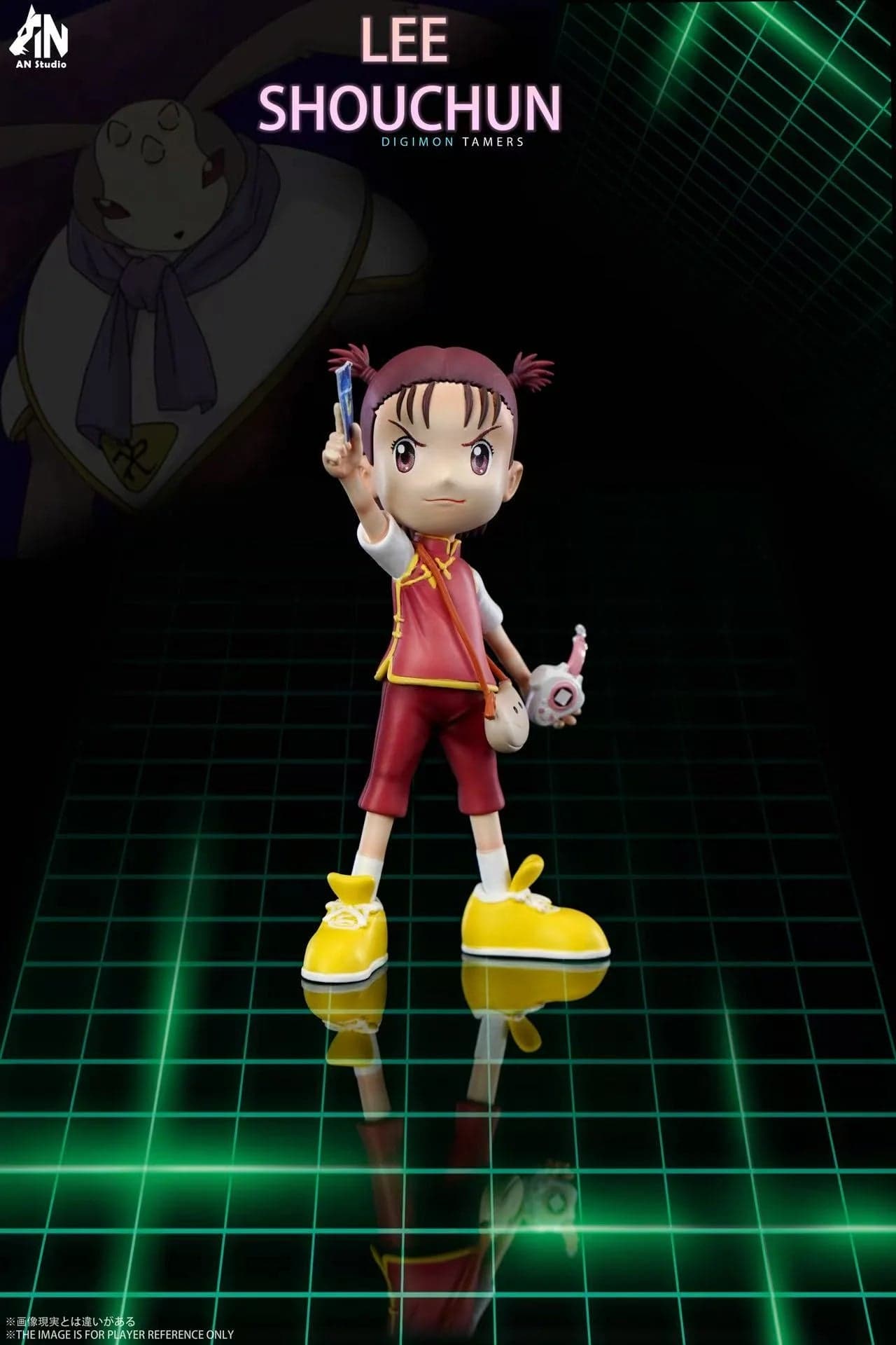 AN - The Seven Tamers - Thumbnail 5
