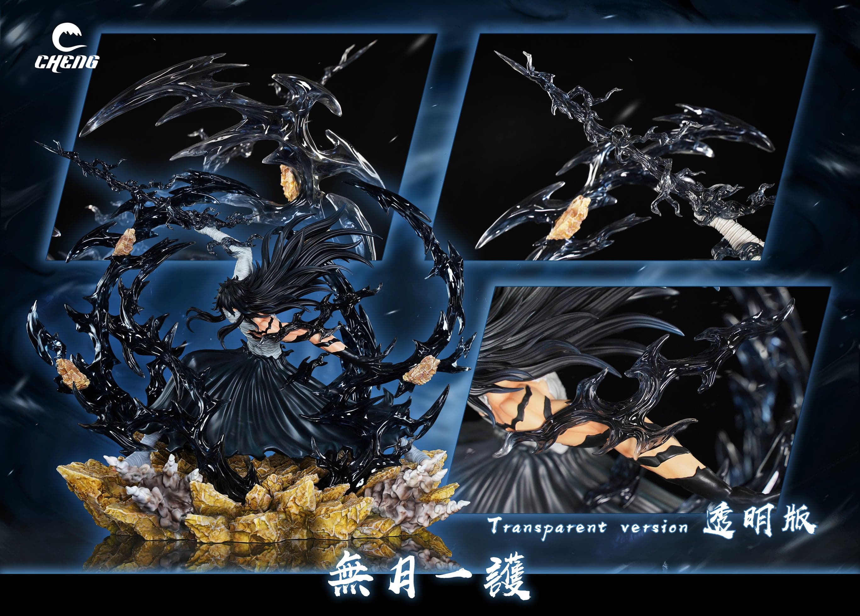 Cheng - Ichigo - Thumbnail 9
