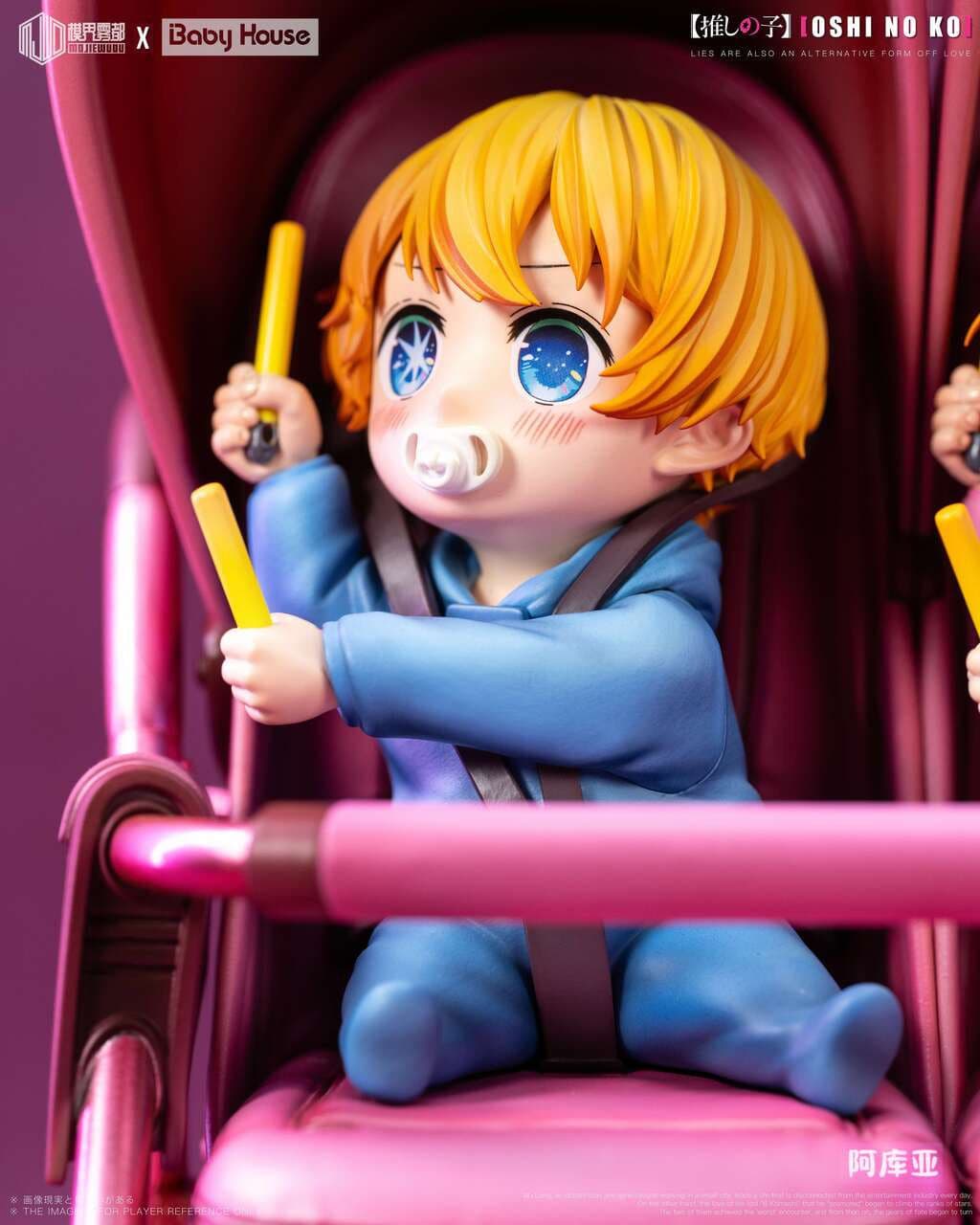 Baby House x MJWD - Aqua Hoshino and Ruby Hoshino - Thumbnail 3
