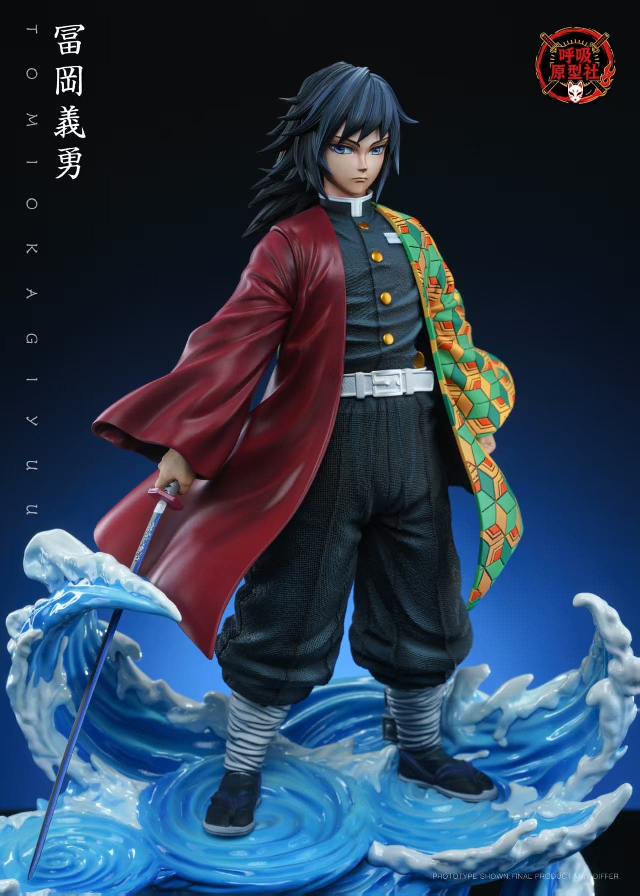 Hu Xi Yuan Xing - Giyu - Thumbnail 3