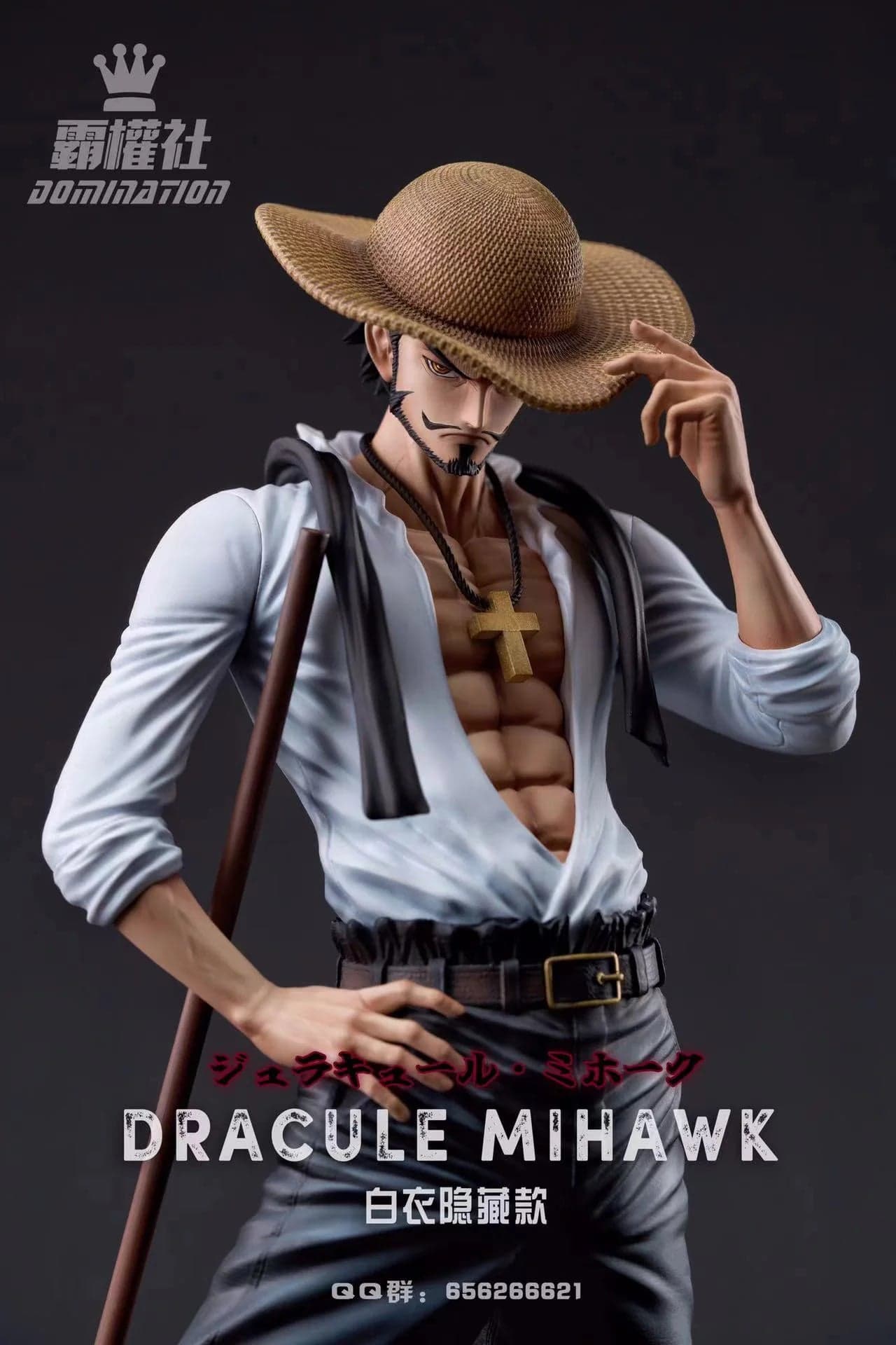 Domination - Mihawk - Thumbnail 7
