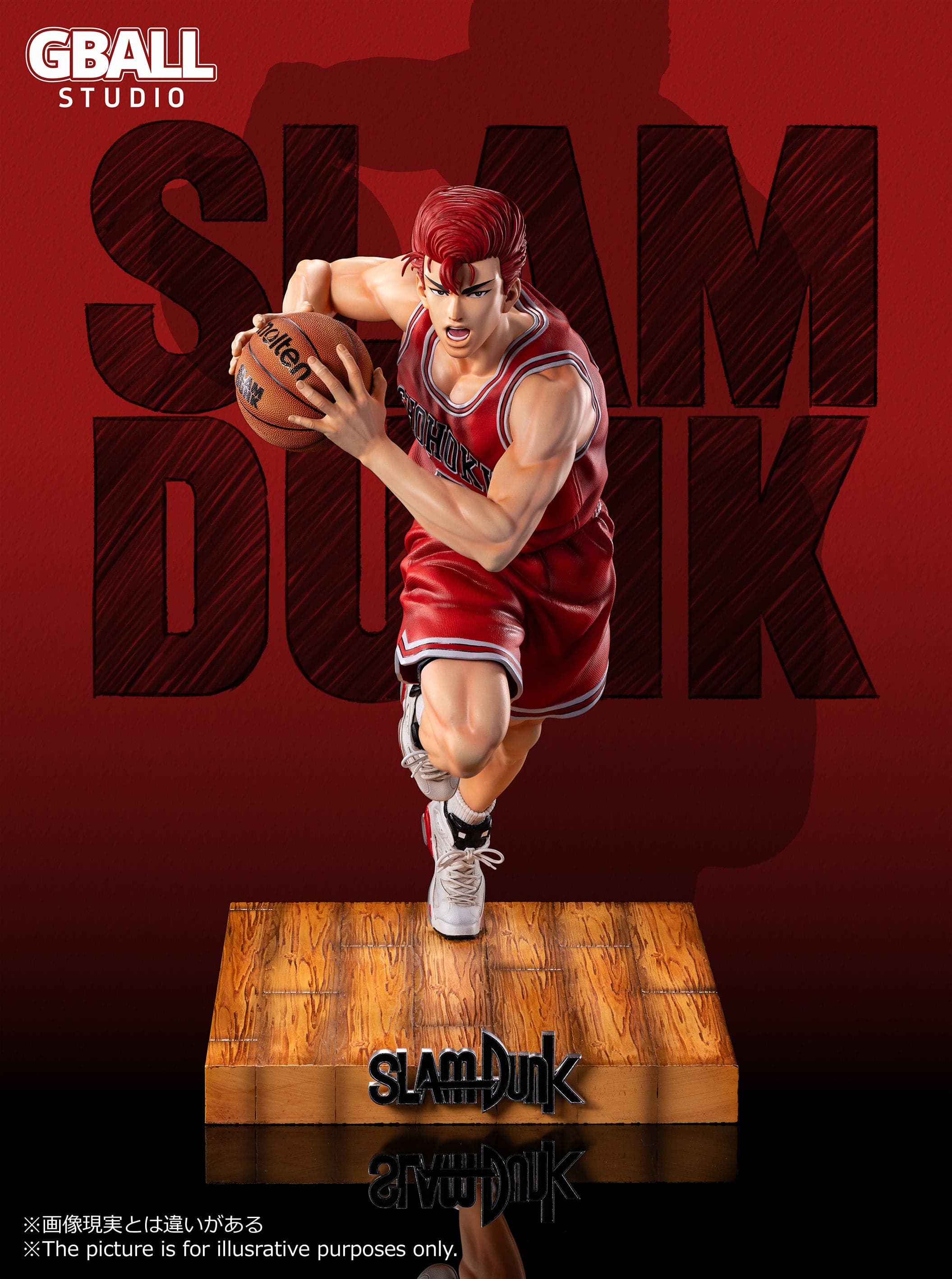 GBALL - Sakuragi and Rukawa - Thumbnail 3