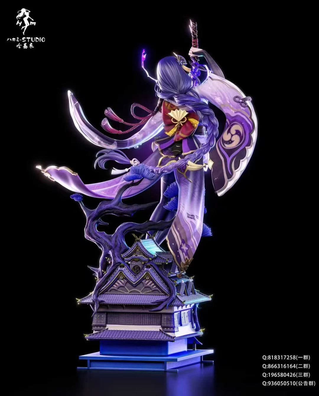 Hakimi - Raiden Shogun and Yae Miko - Thumbnail 7