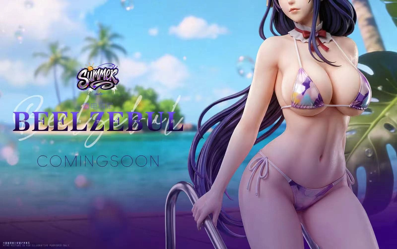 Summer - Raiden Shogun - Thumbnail 7