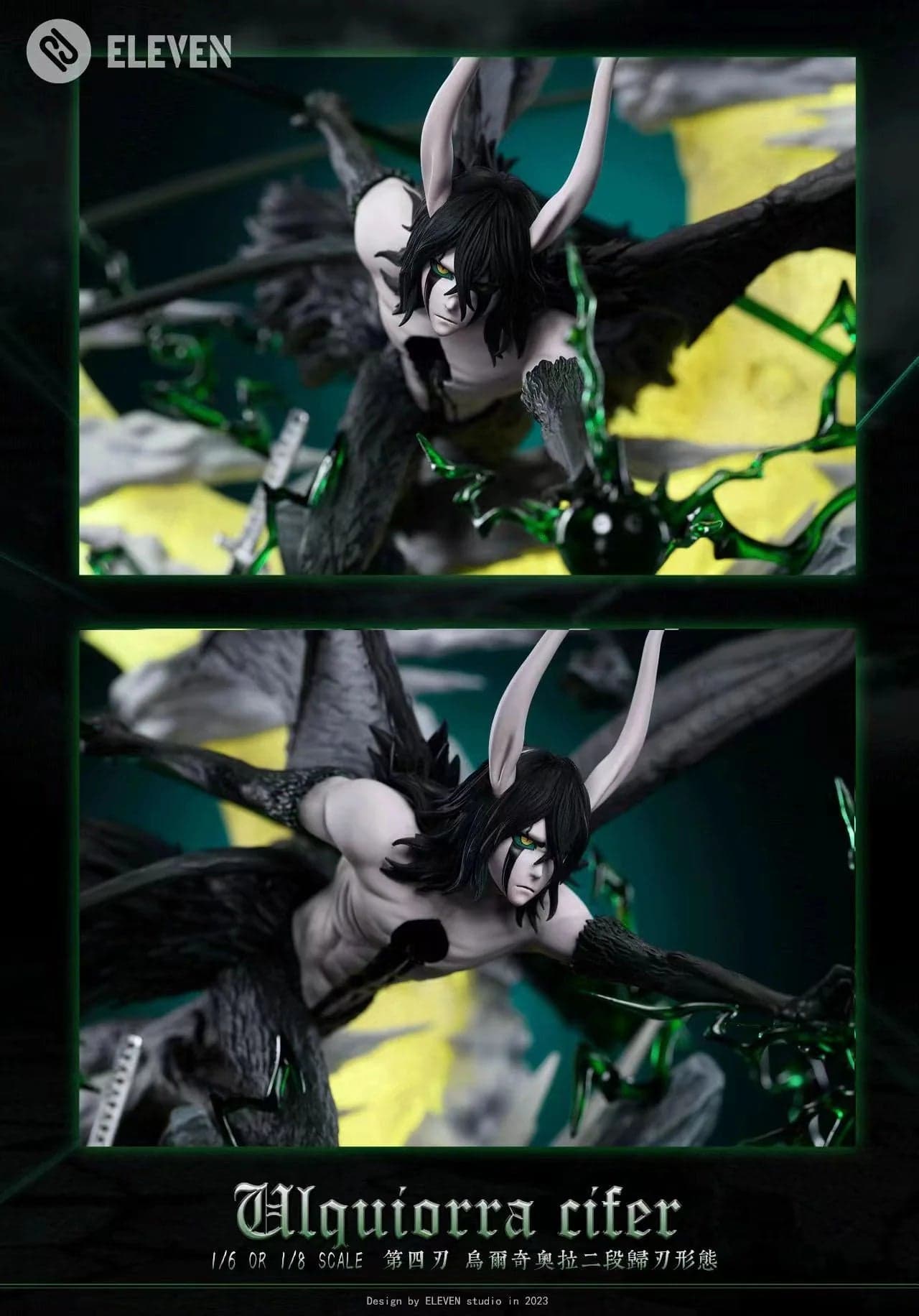 Eleven - Ulquiorra - Thumbnail 3