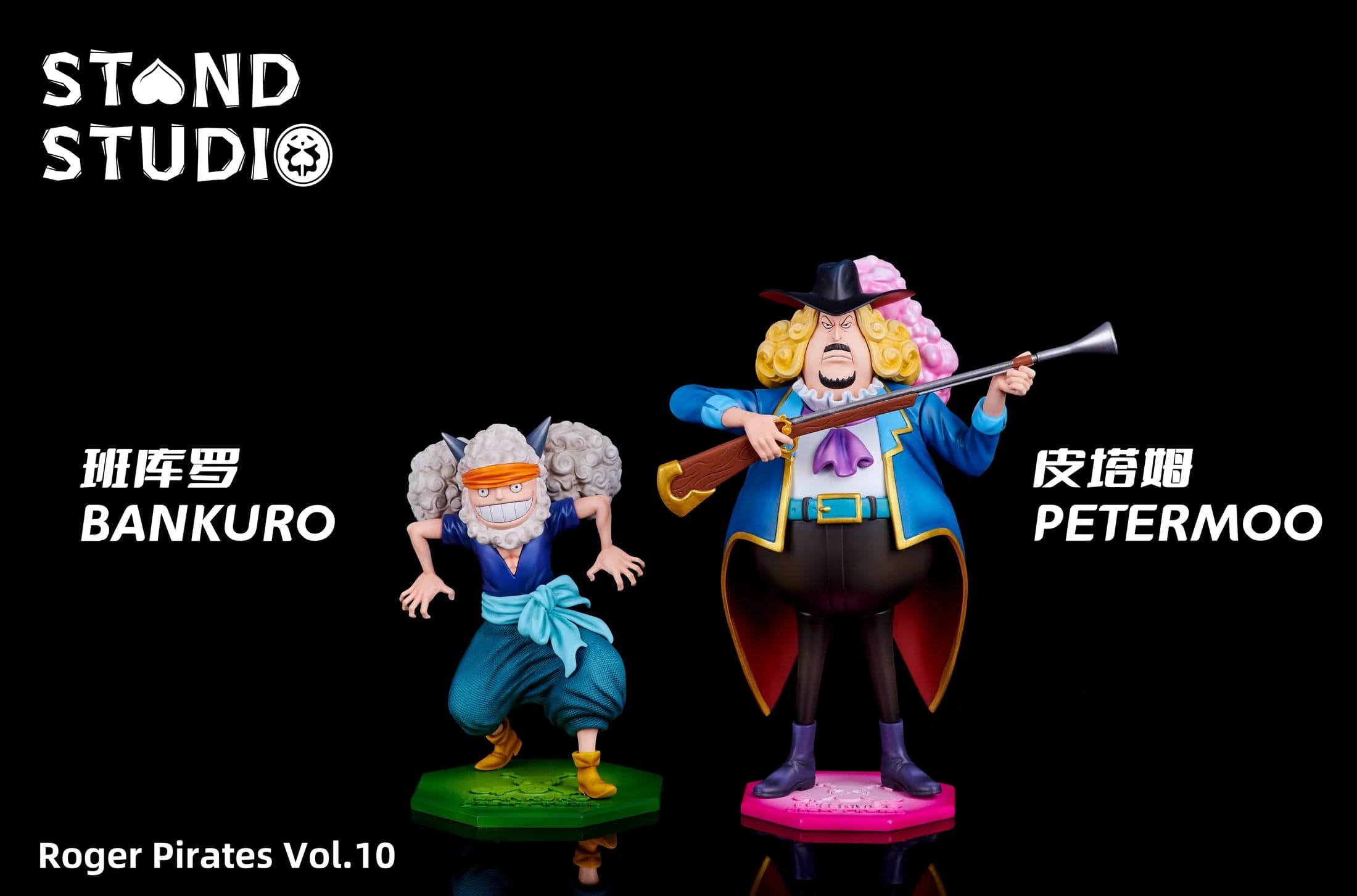 Stand - Petermoo and Bankuro - Thumbnail 2