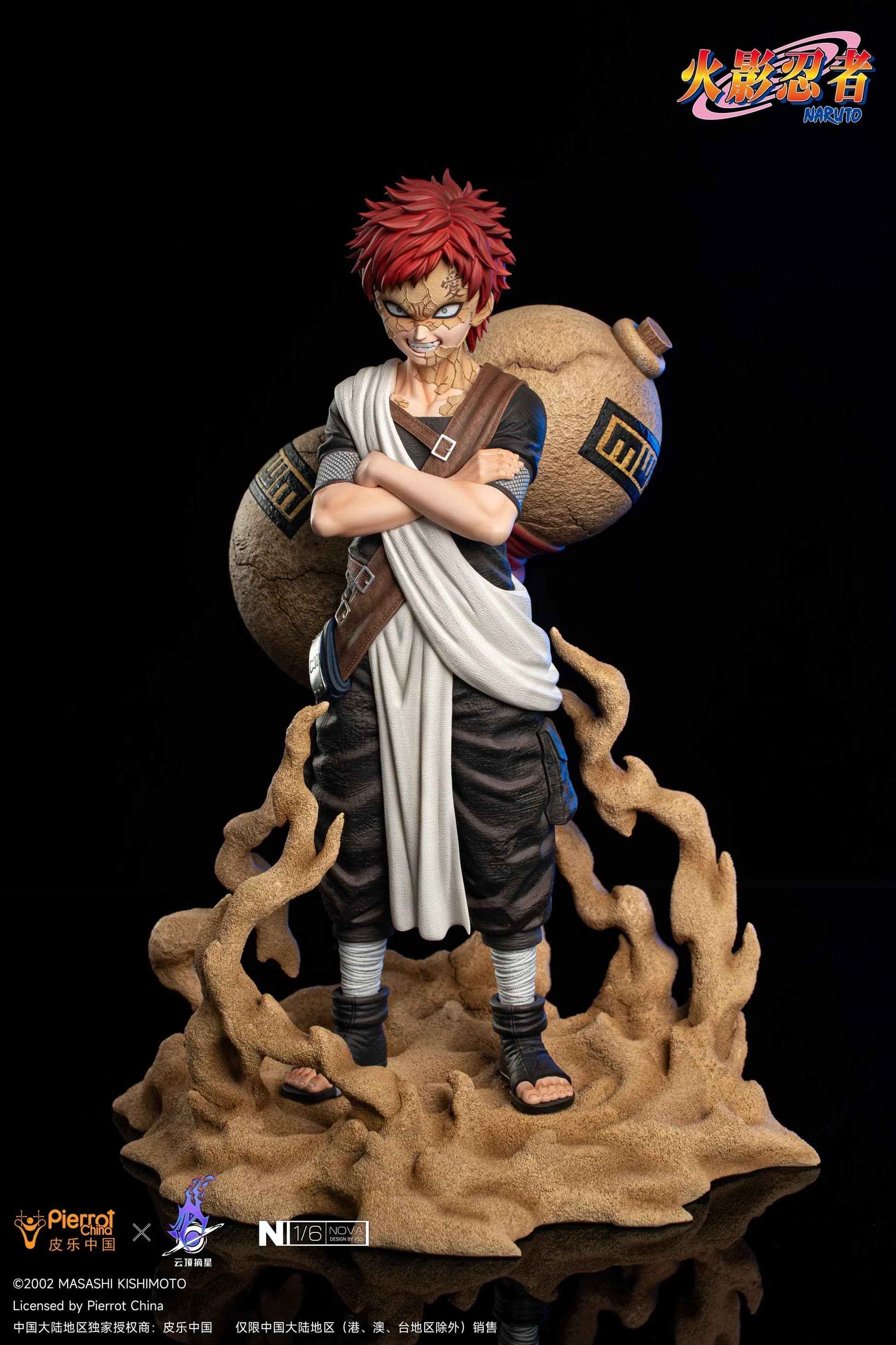 Pickstar - Gaara - Thumbnail 4