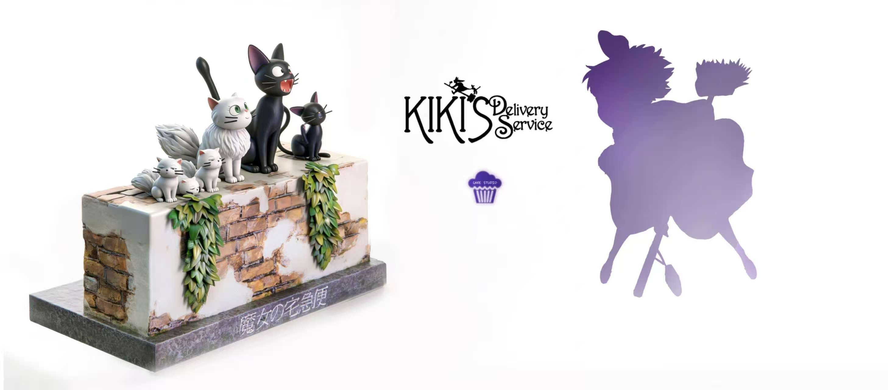 Cake - Jiji and Lily - Thumbnail 5