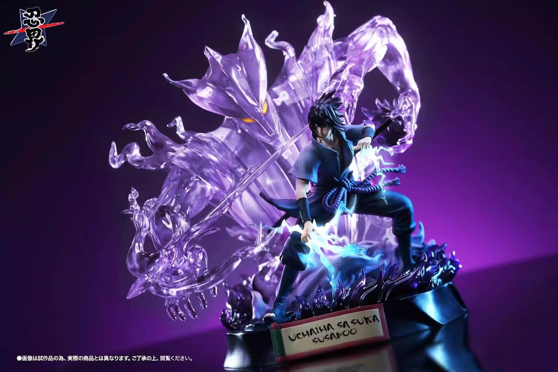 Renjie - Sasuke - Thumbnail 5