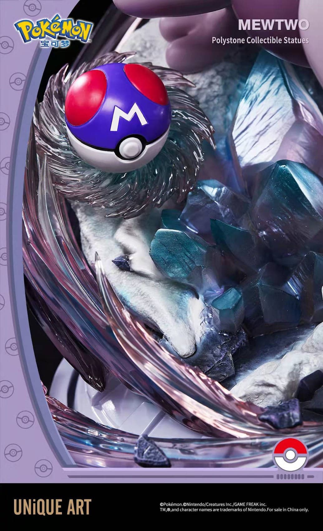 Unique Art - Mewtwo - Thumbnail 5