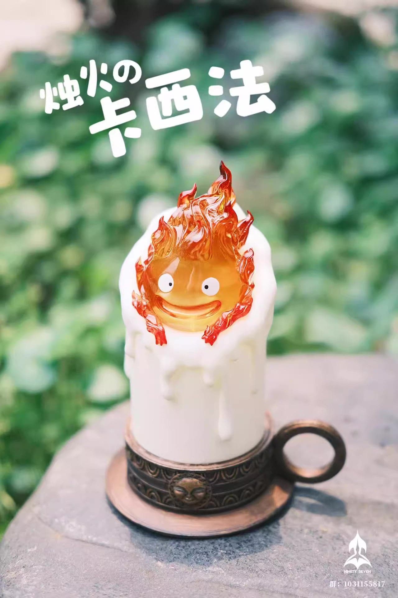 Ninety Seven - Calcifer - Thumbnail 2