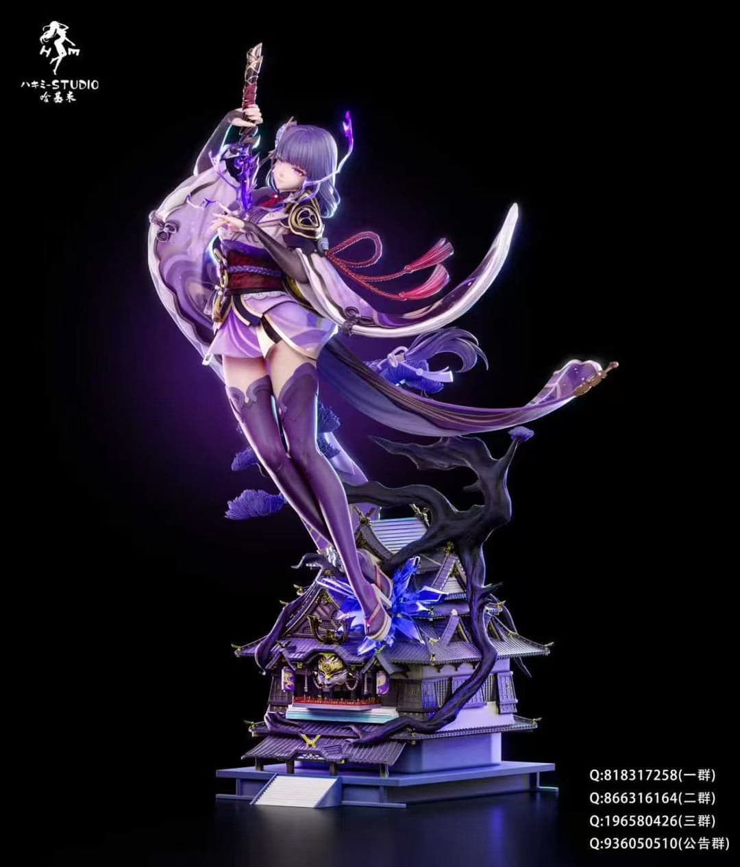 Hakimi - Raiden Shogun and Yae Miko - Thumbnail 5