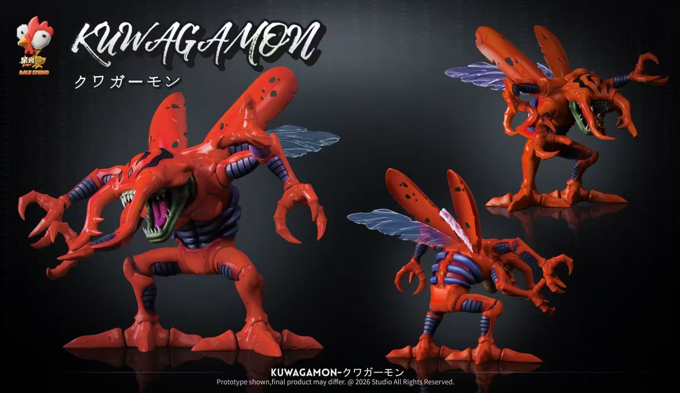 IK - Kuwagamon - Thumbnail 2