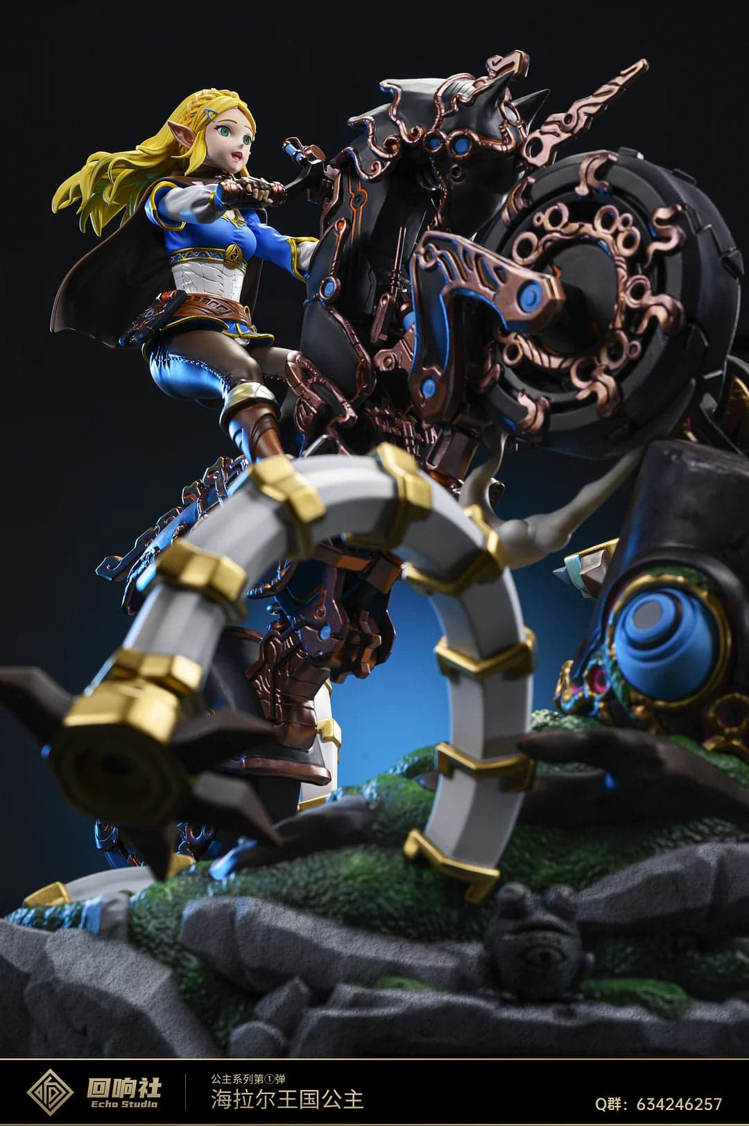 Echo - Princess Zelda - Thumbnail 2