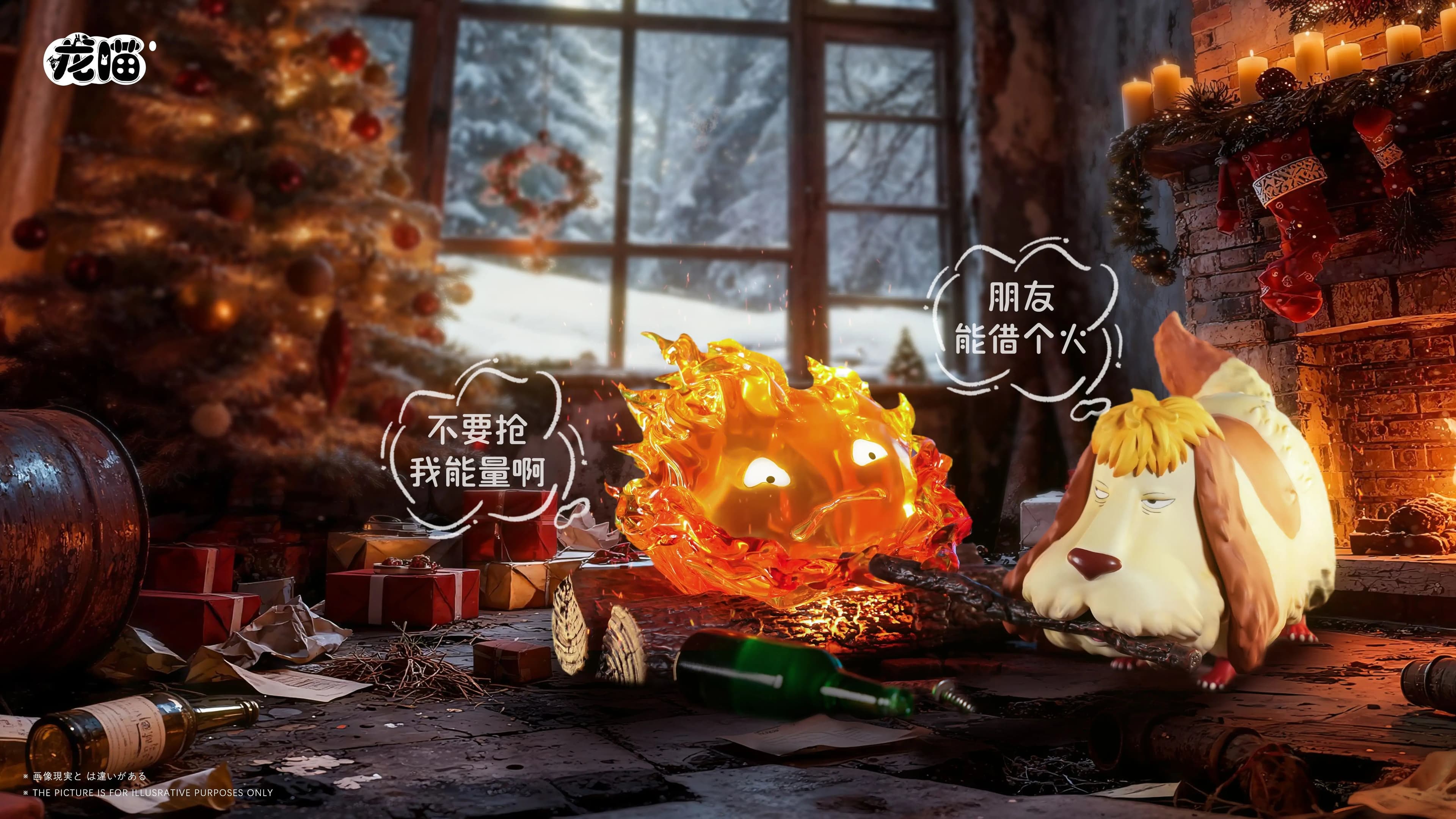 Long Miao - Calcifer and Heen