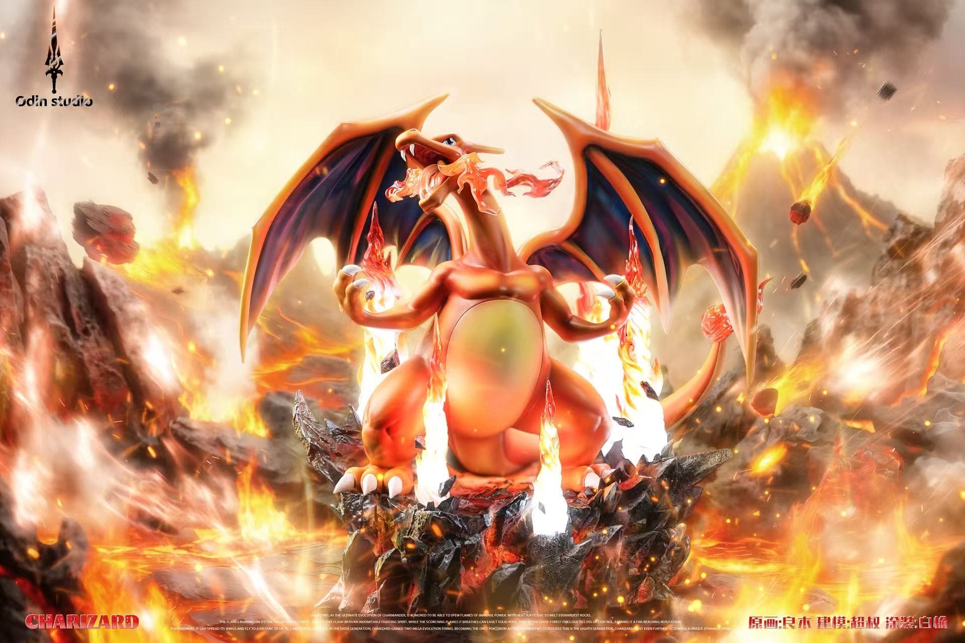Odin - Charizard