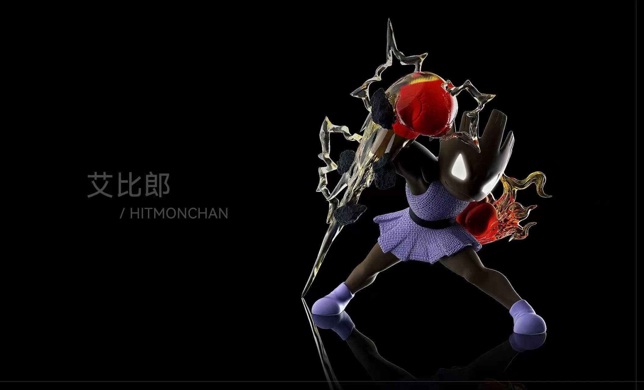 Yi Wu Yi Zhi Qian - Hitmonchan - Image 1
